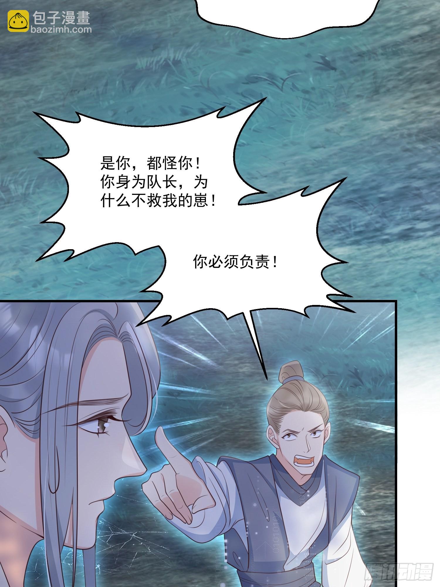 55介意吗？-第60话