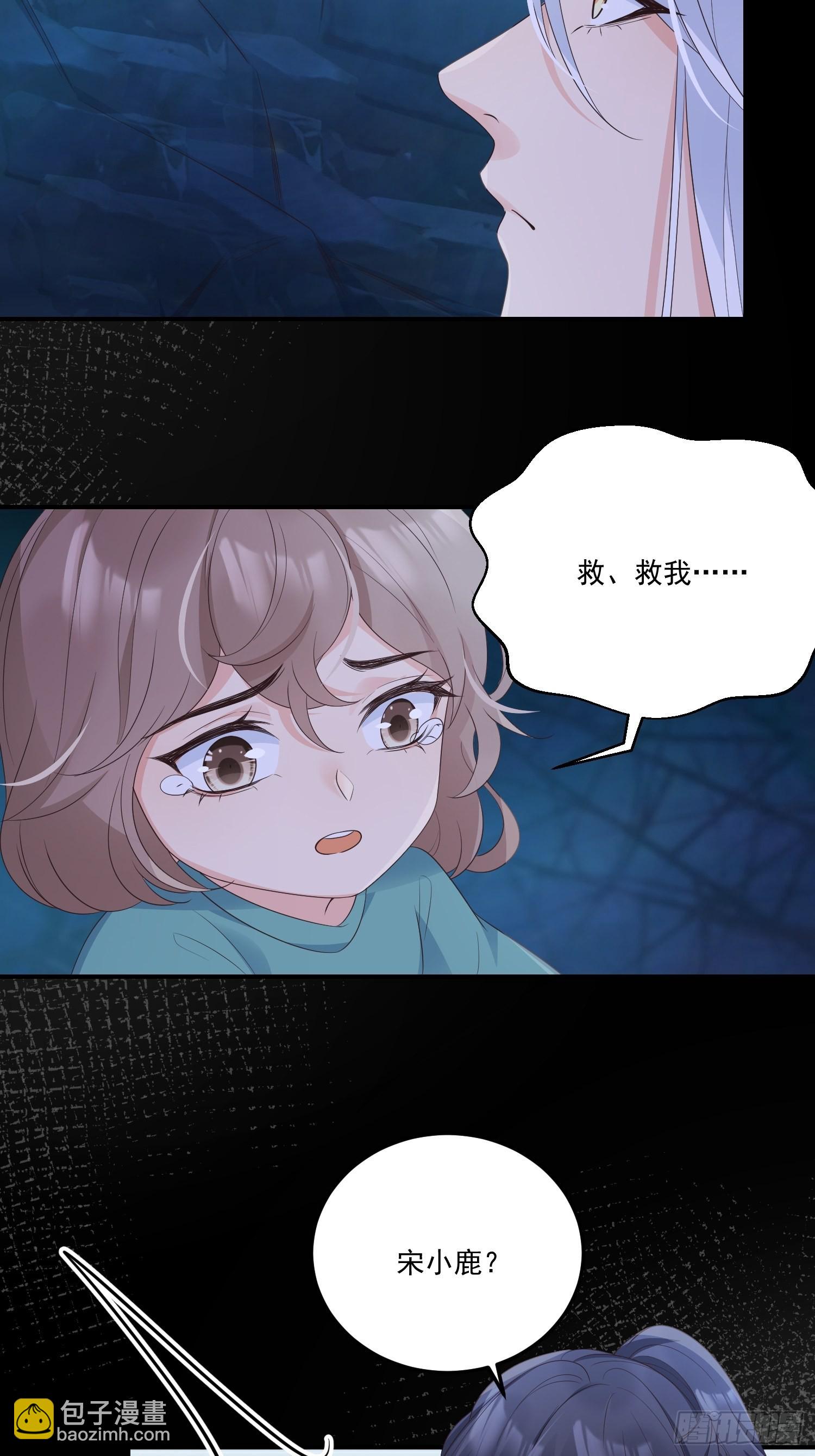 55介意吗？-第60话