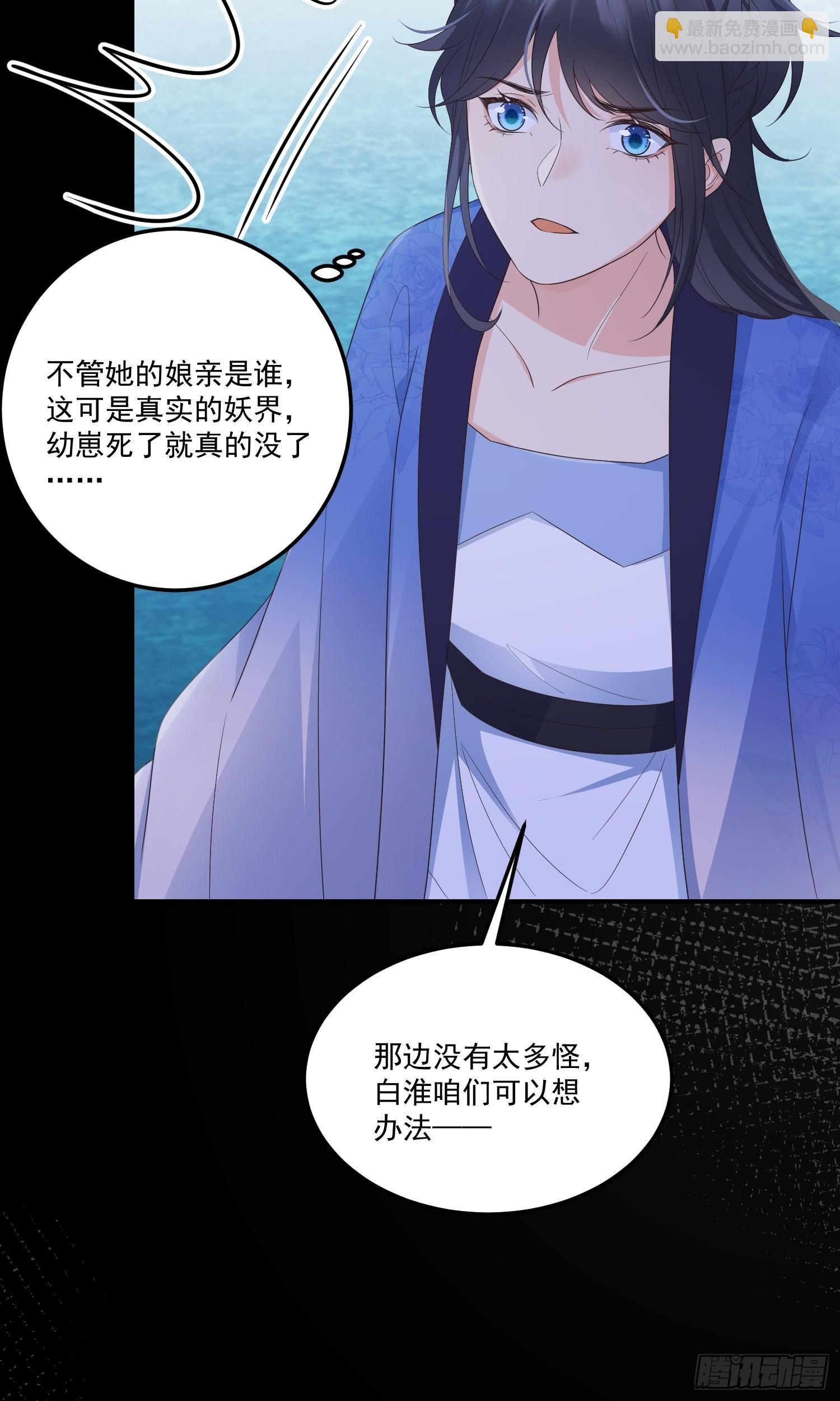 55介意吗？-第60话