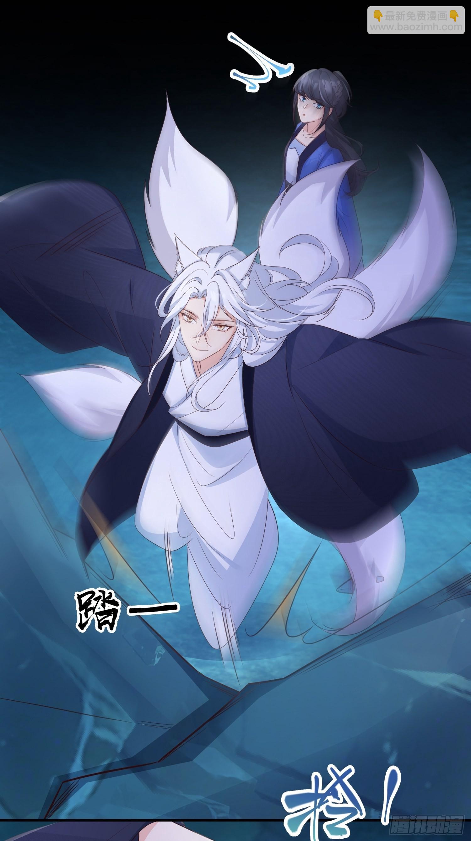 55介意吗？-第60话