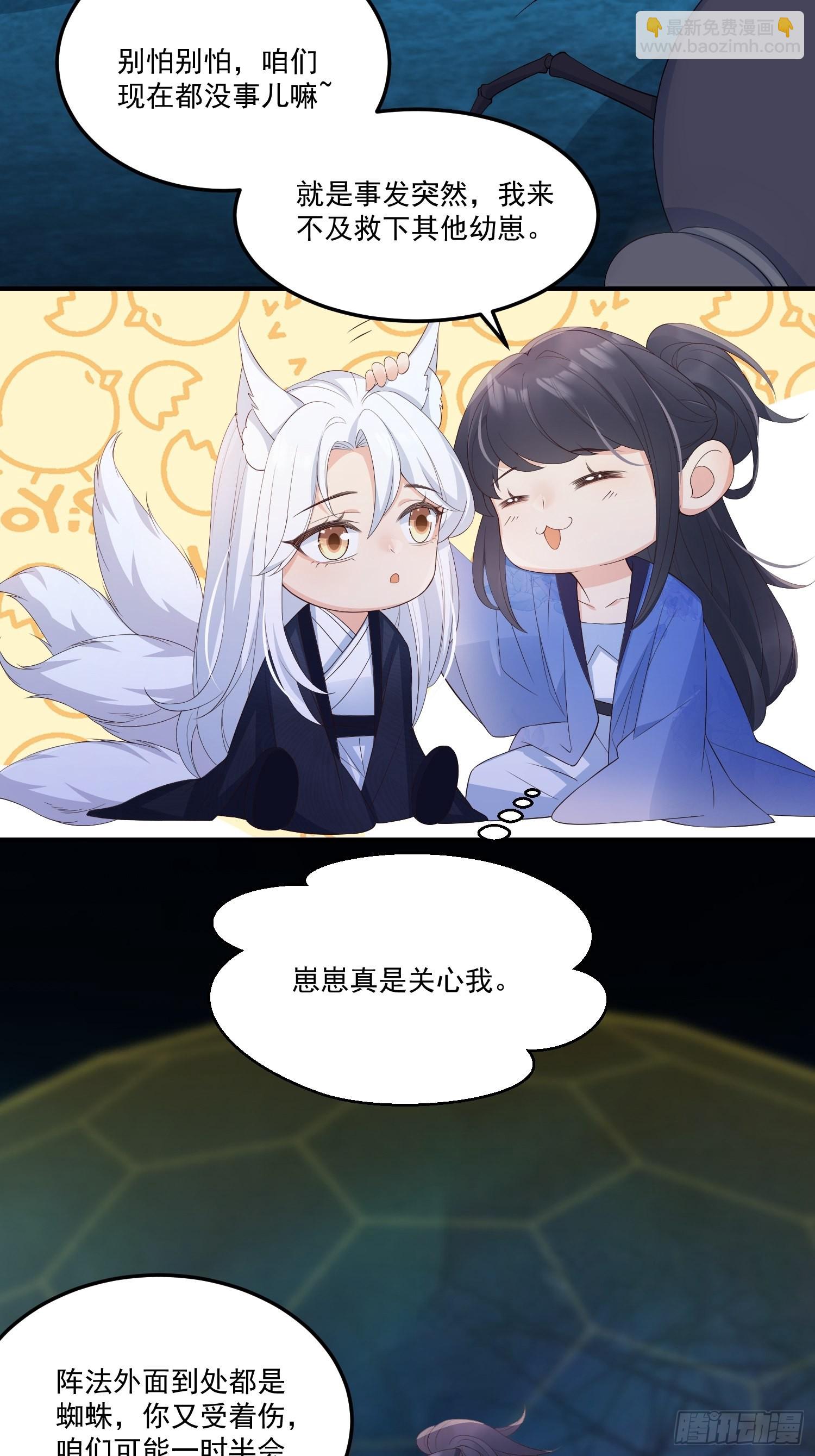 55介意吗？-第60话