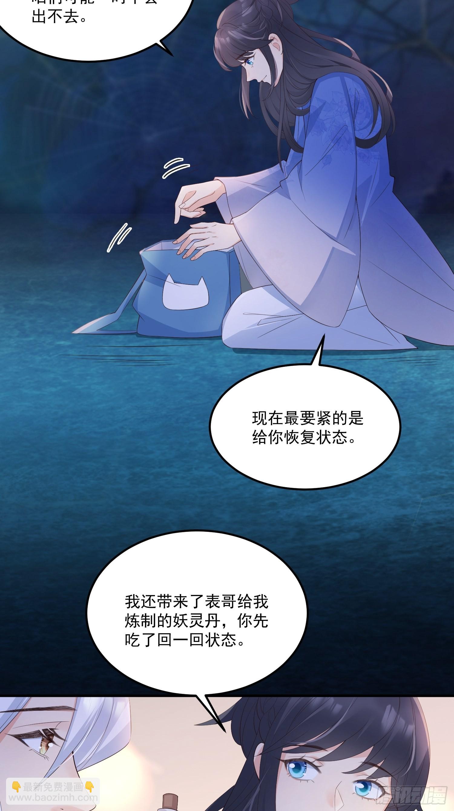 55介意吗？-第60话