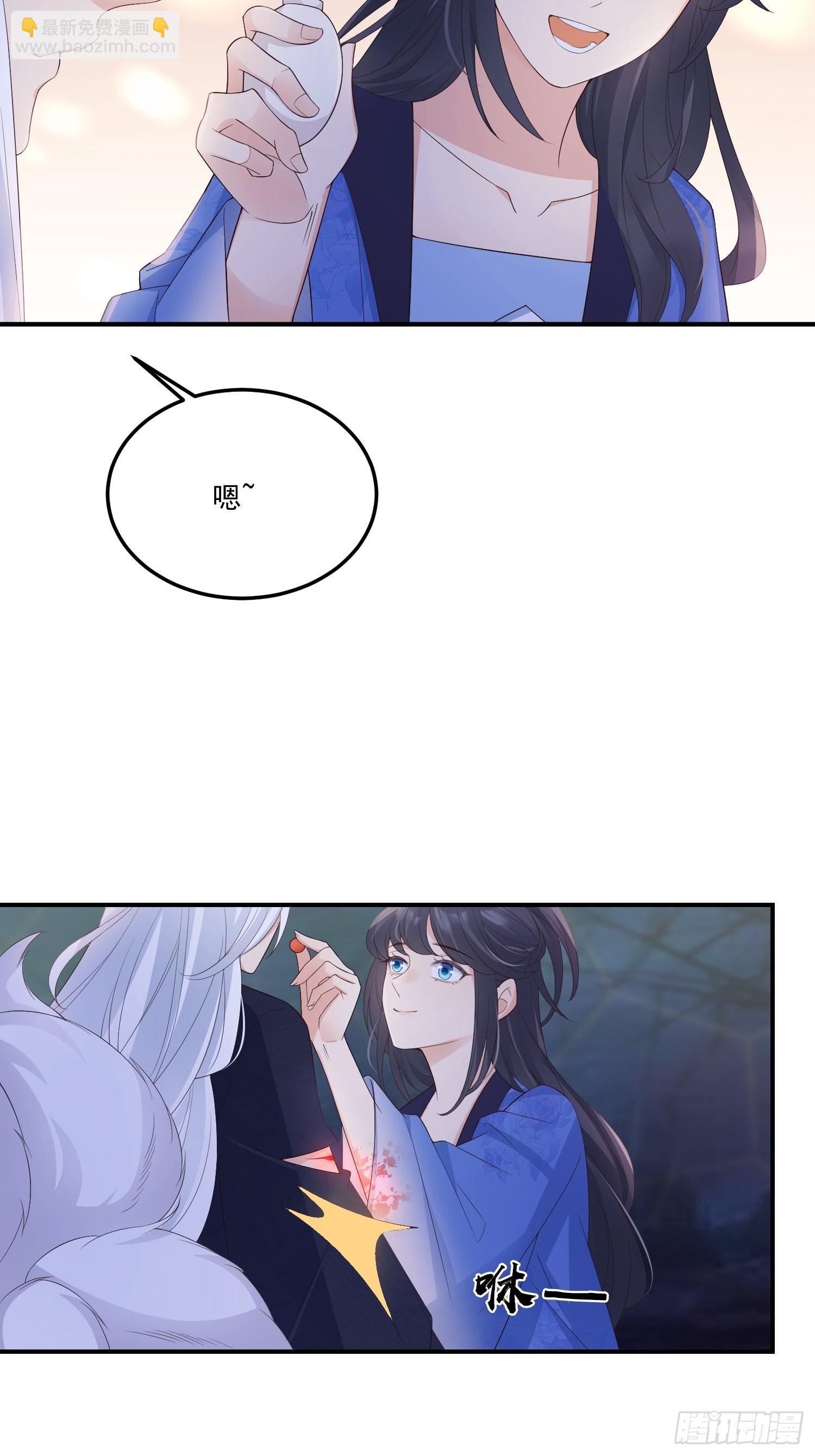 55介意吗？-第60话