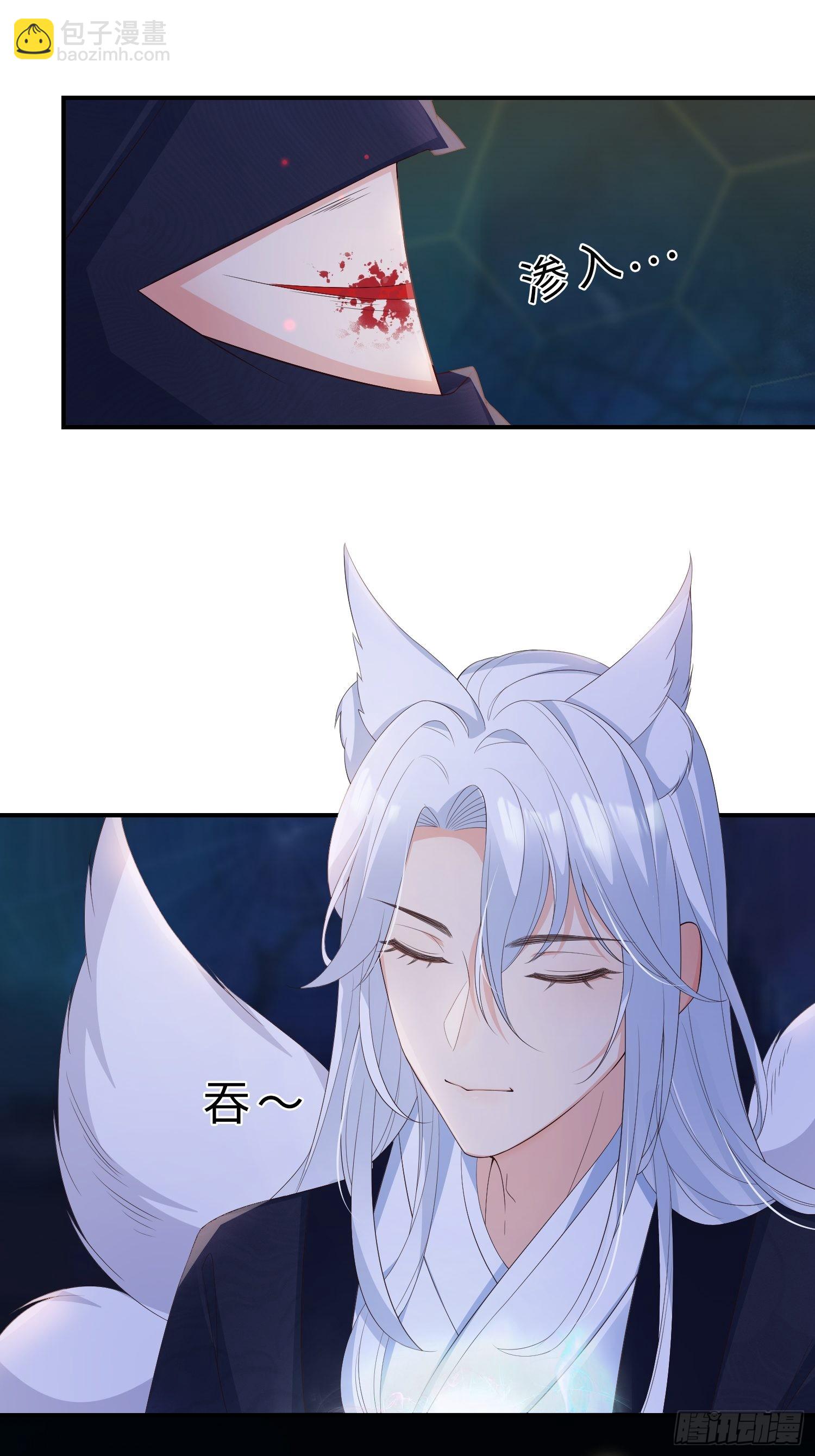 55介意吗？-第60话