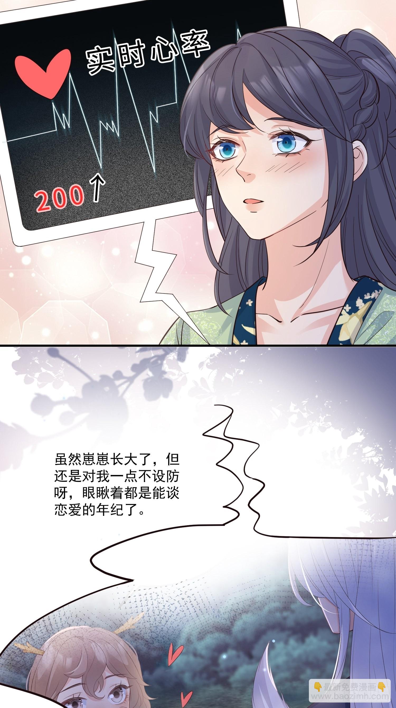 57我可以吗？-第62话