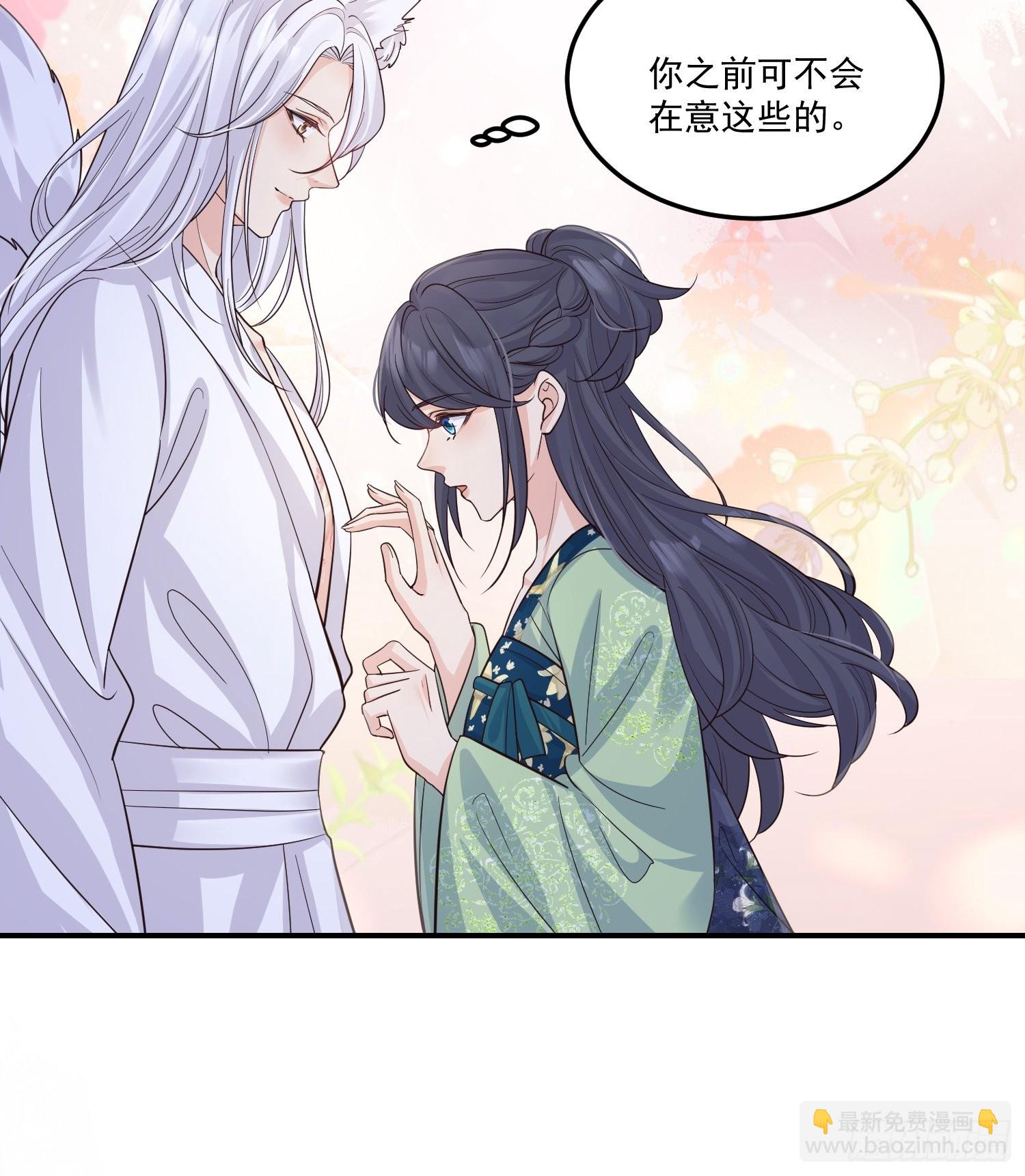 57我可以吗？-第62话