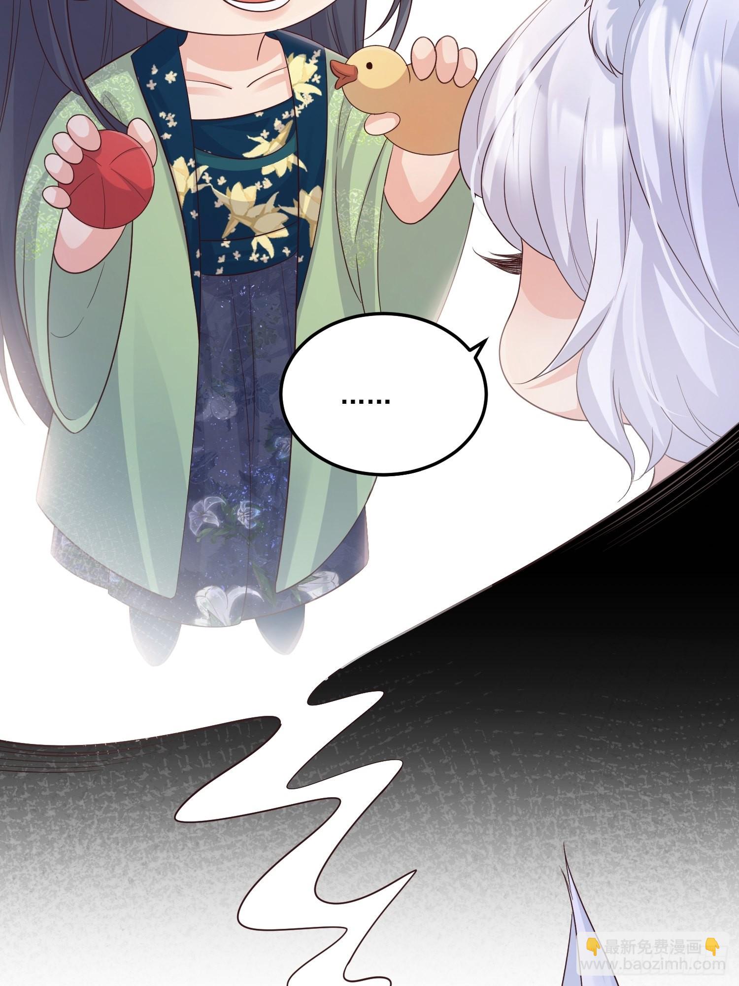 57我可以吗？-第62话