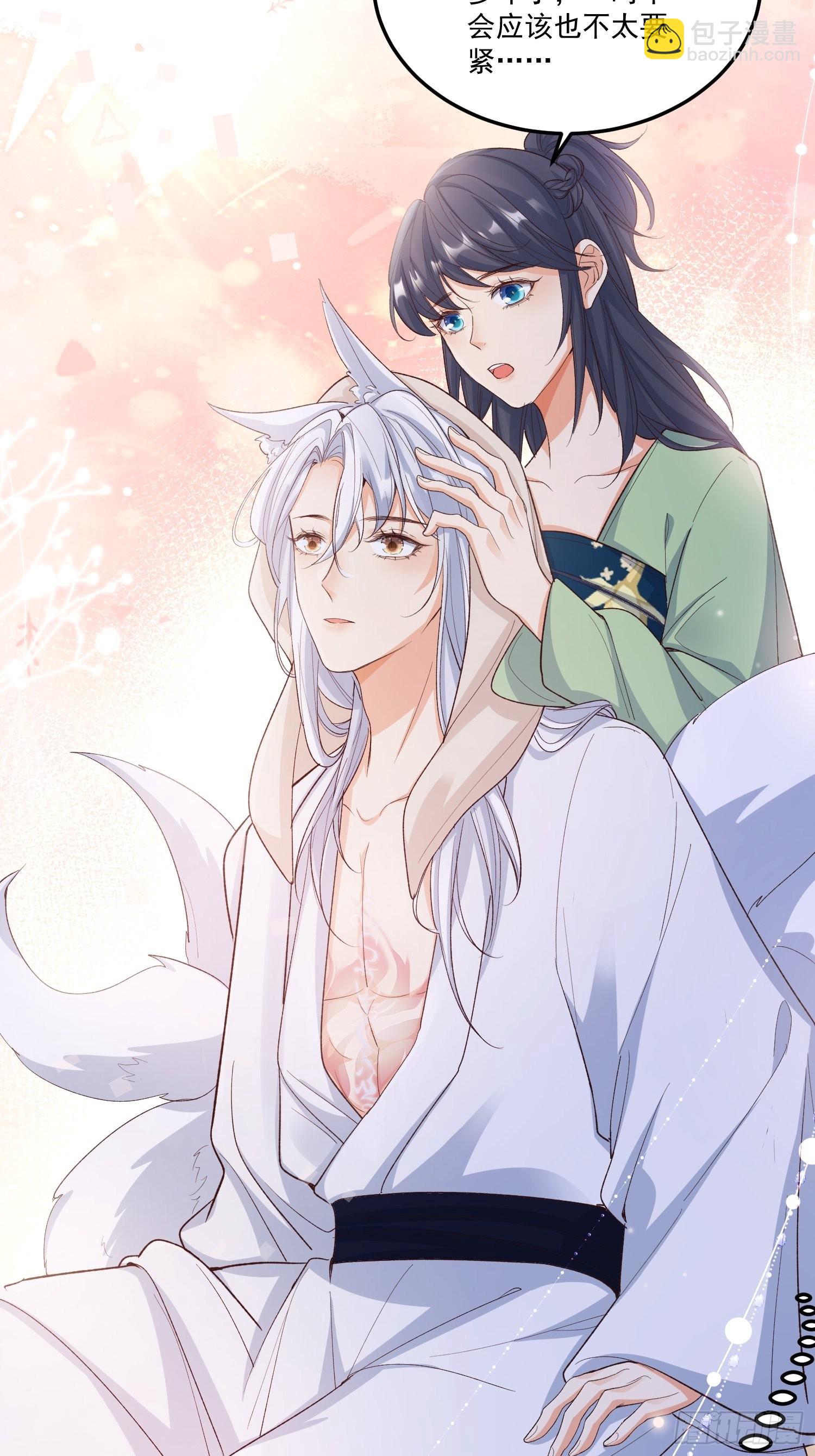 57我可以吗？-第62话