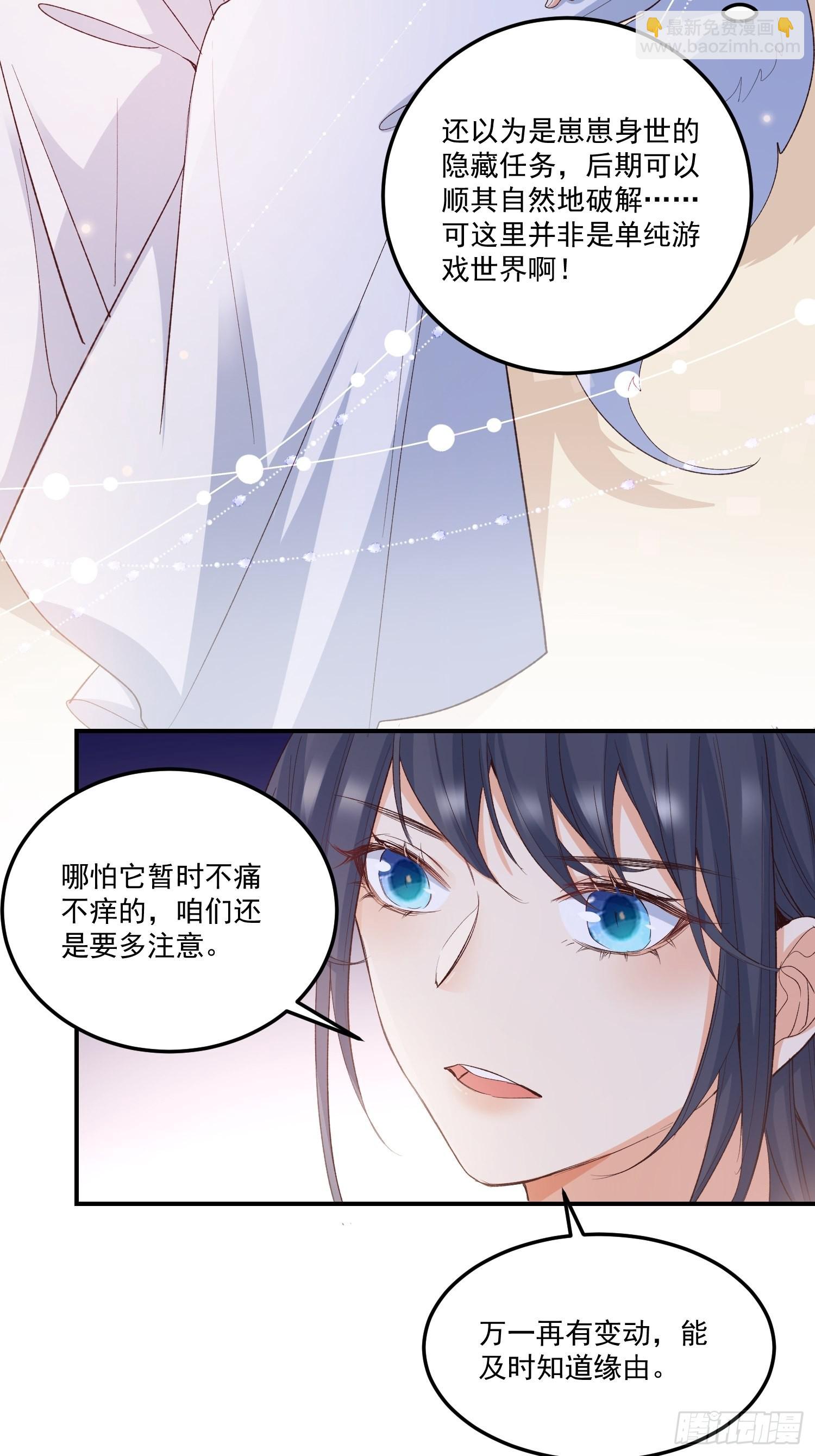 57我可以吗？-第62话