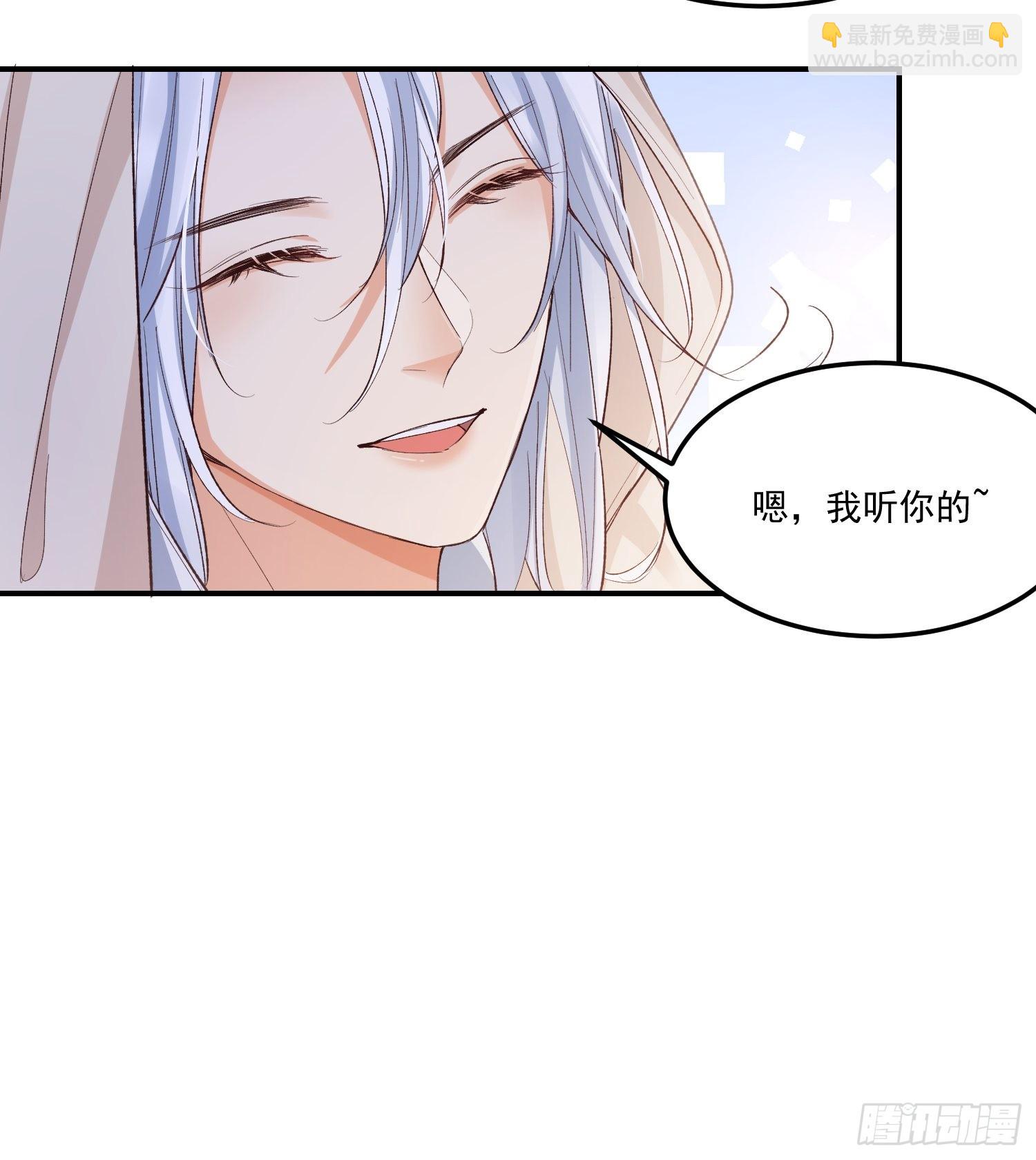 57我可以吗？-第62话