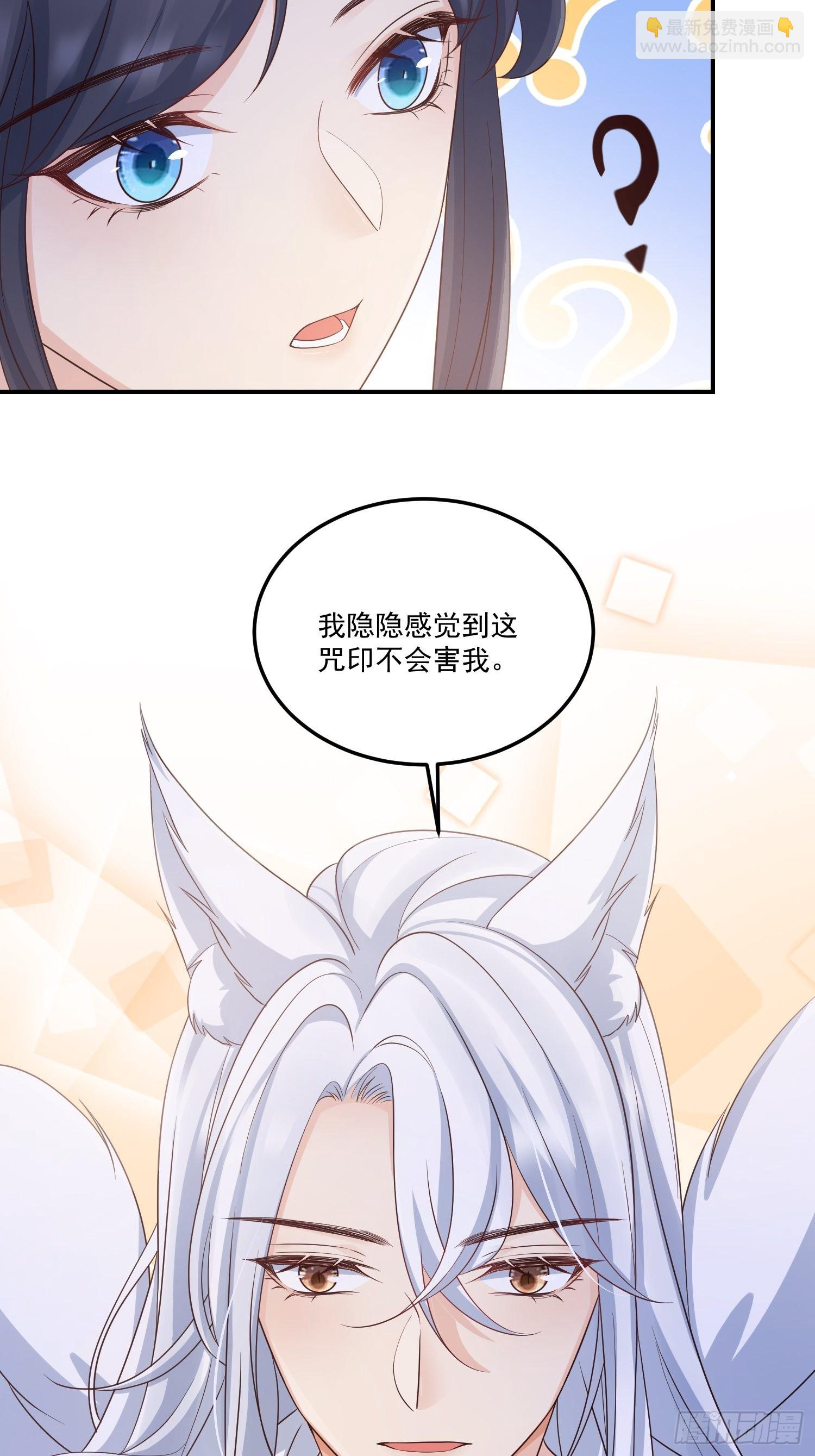 57我可以吗？-第62话