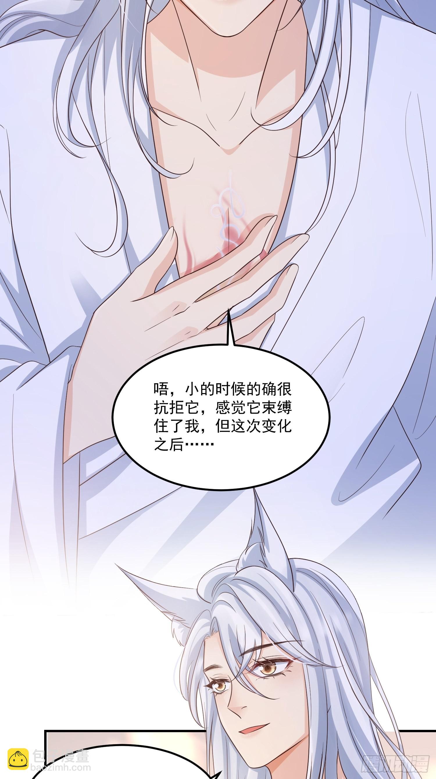 57我可以吗？-第62话