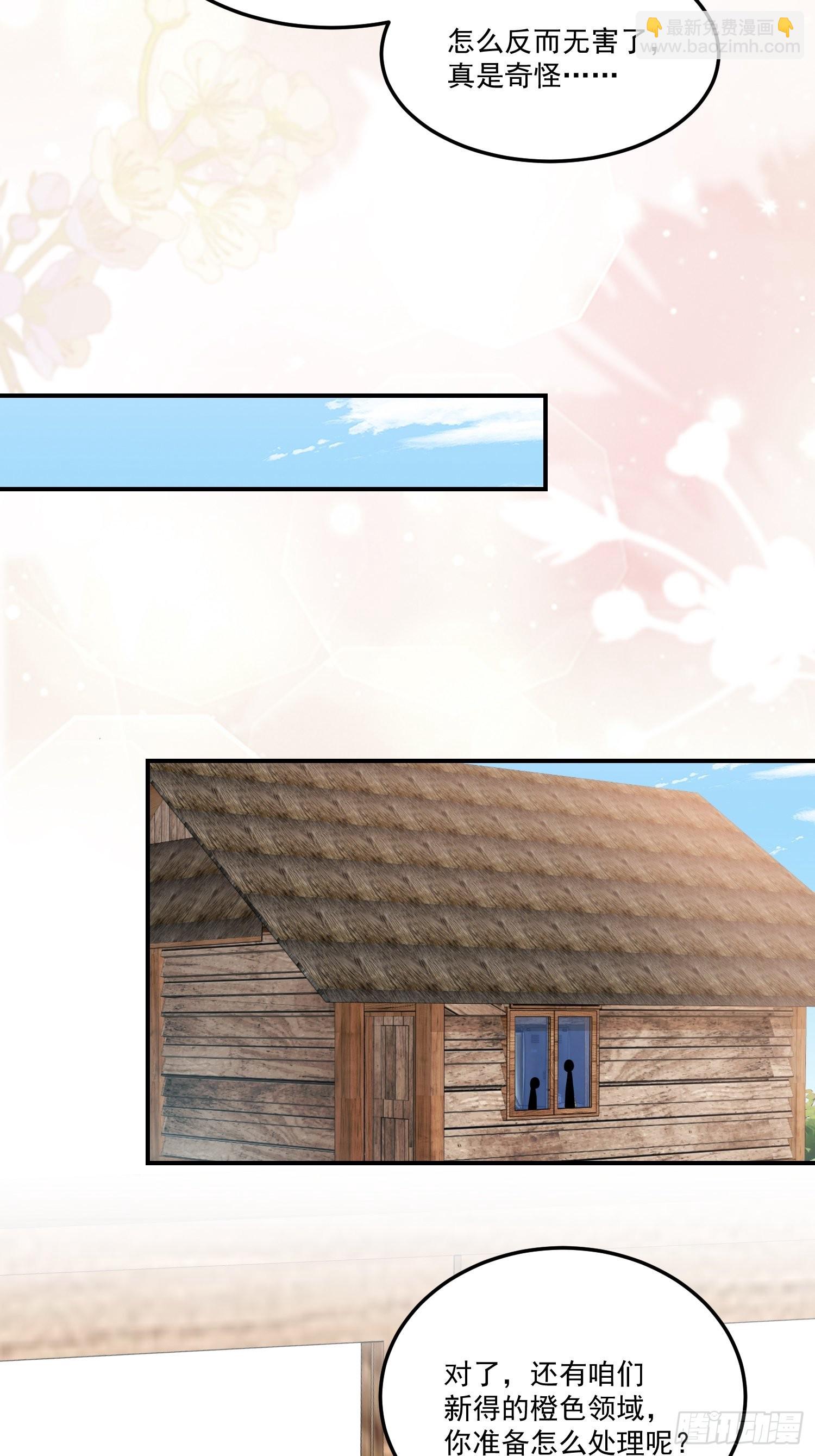 57我可以吗？-第62话