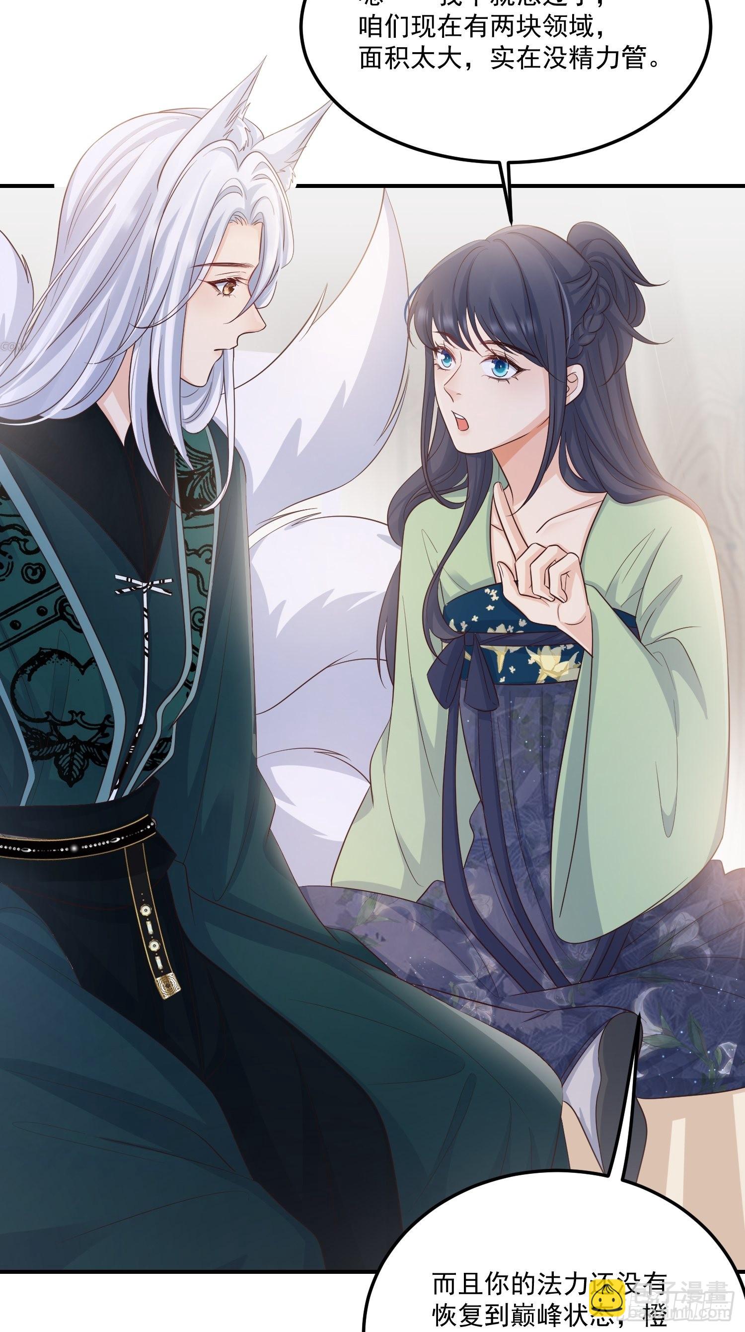 57我可以吗？-第62话