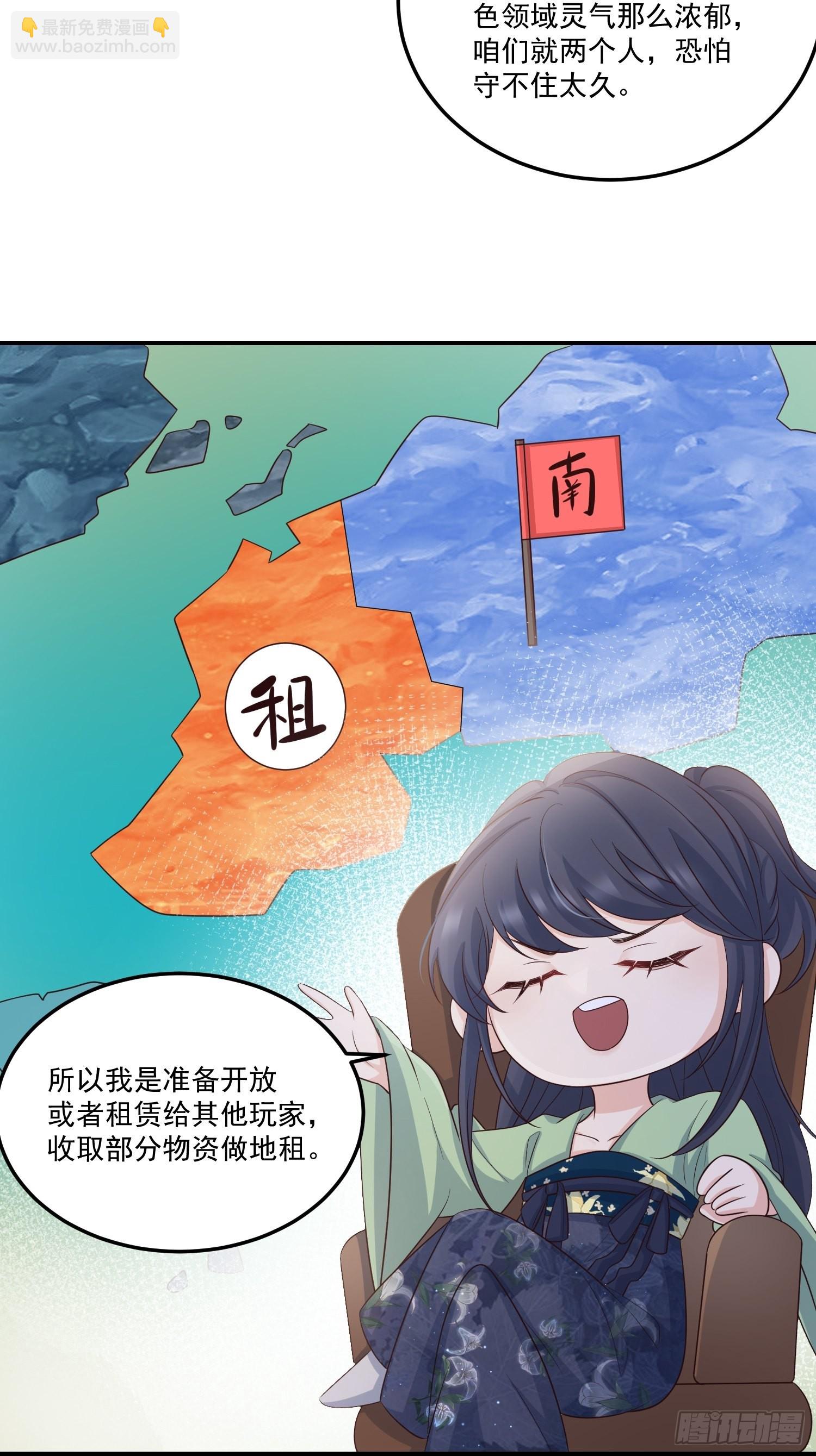 57我可以吗？-第62话