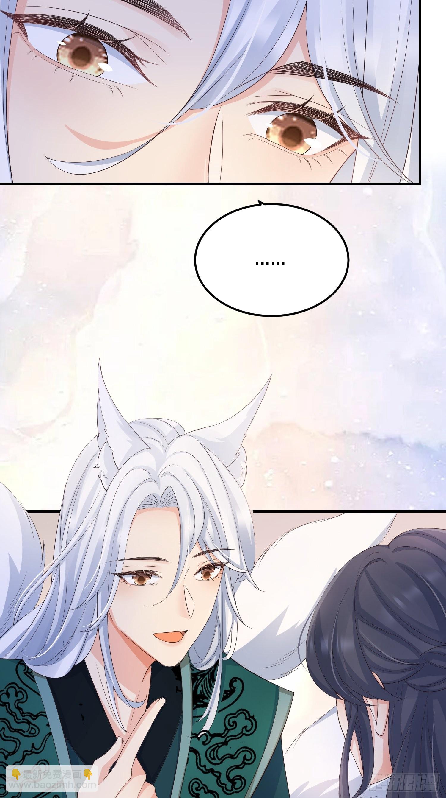 57我可以吗？-第62话