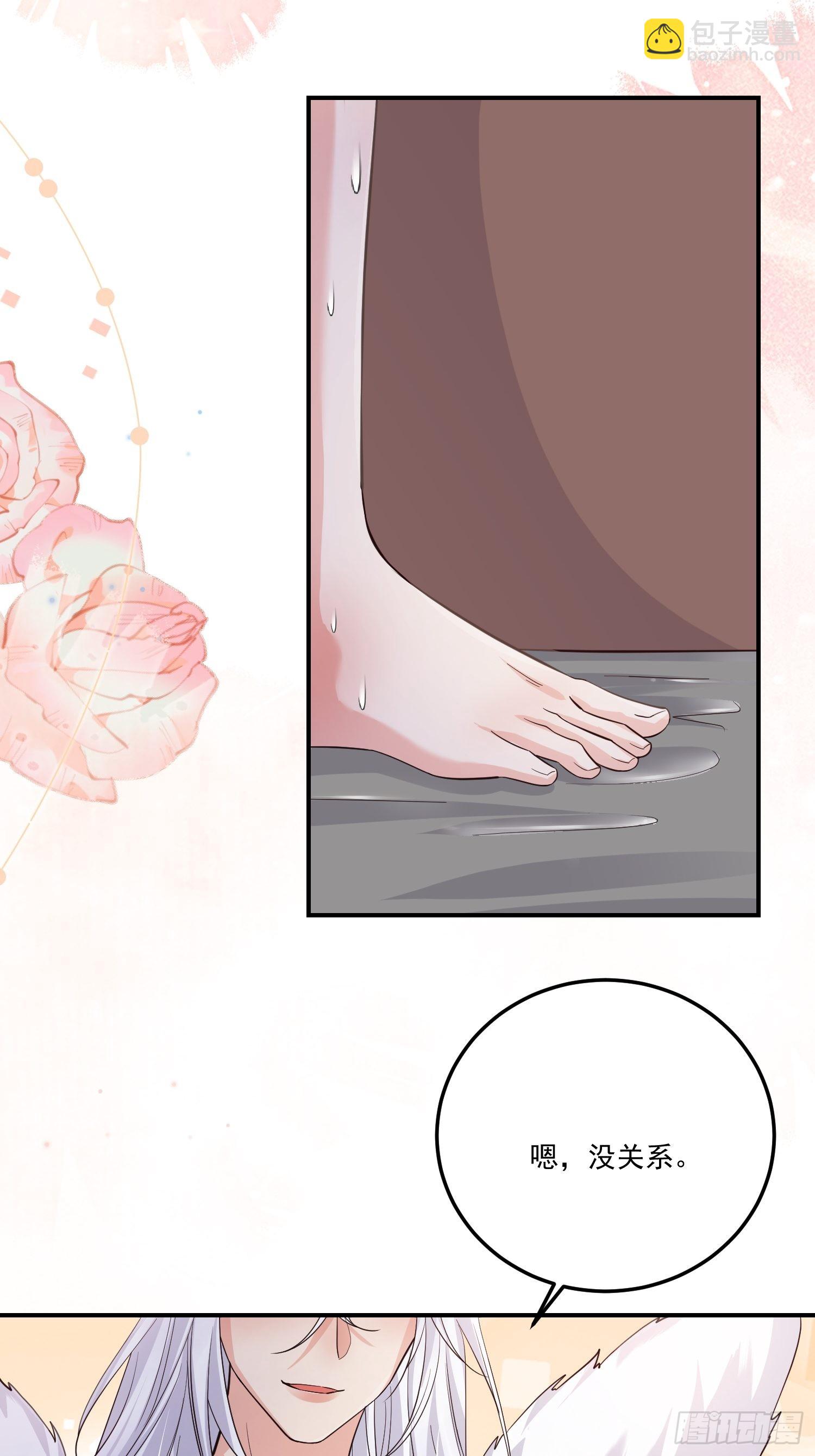 57我可以吗？-第62话