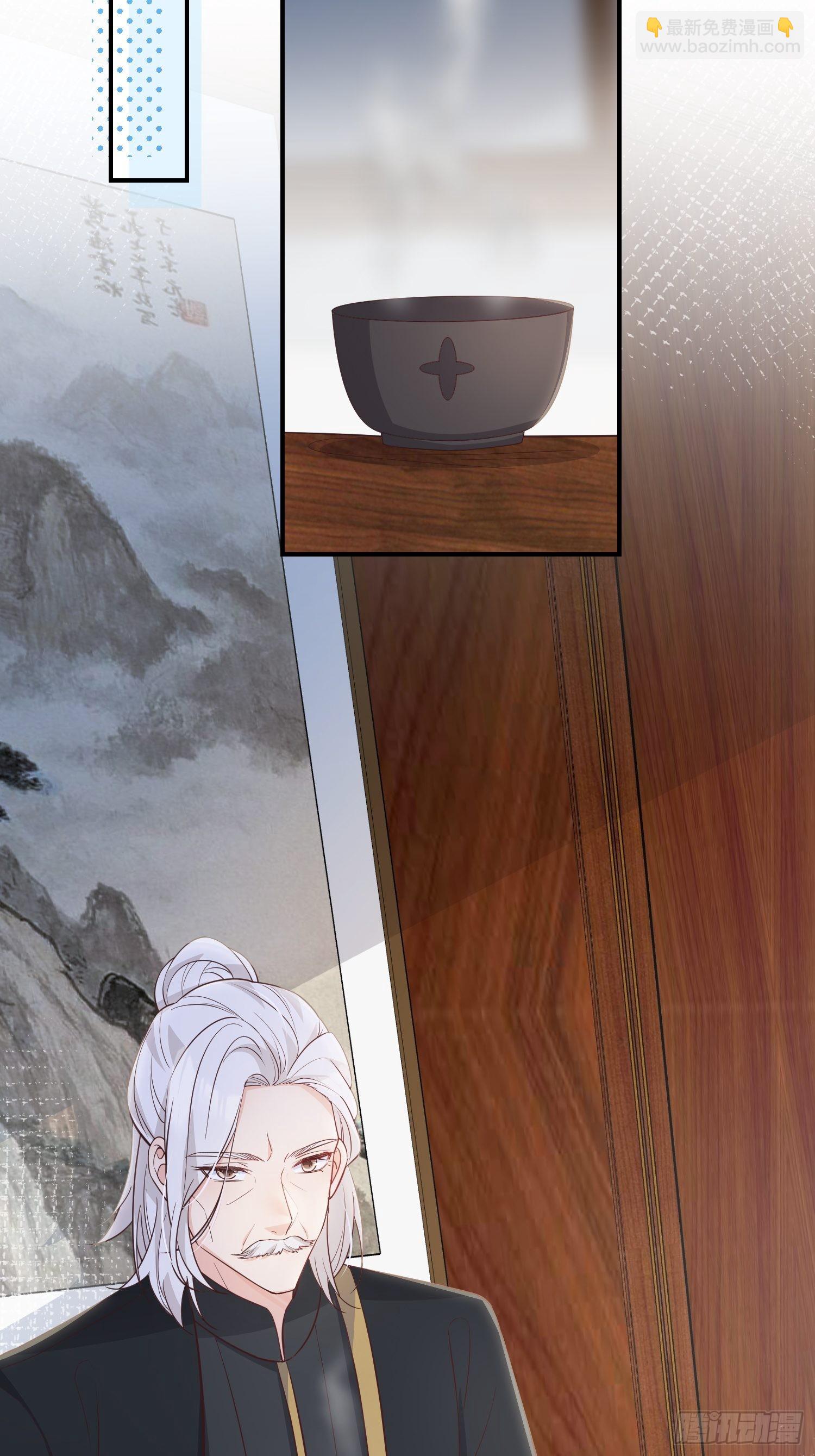 59不同意！-第64话