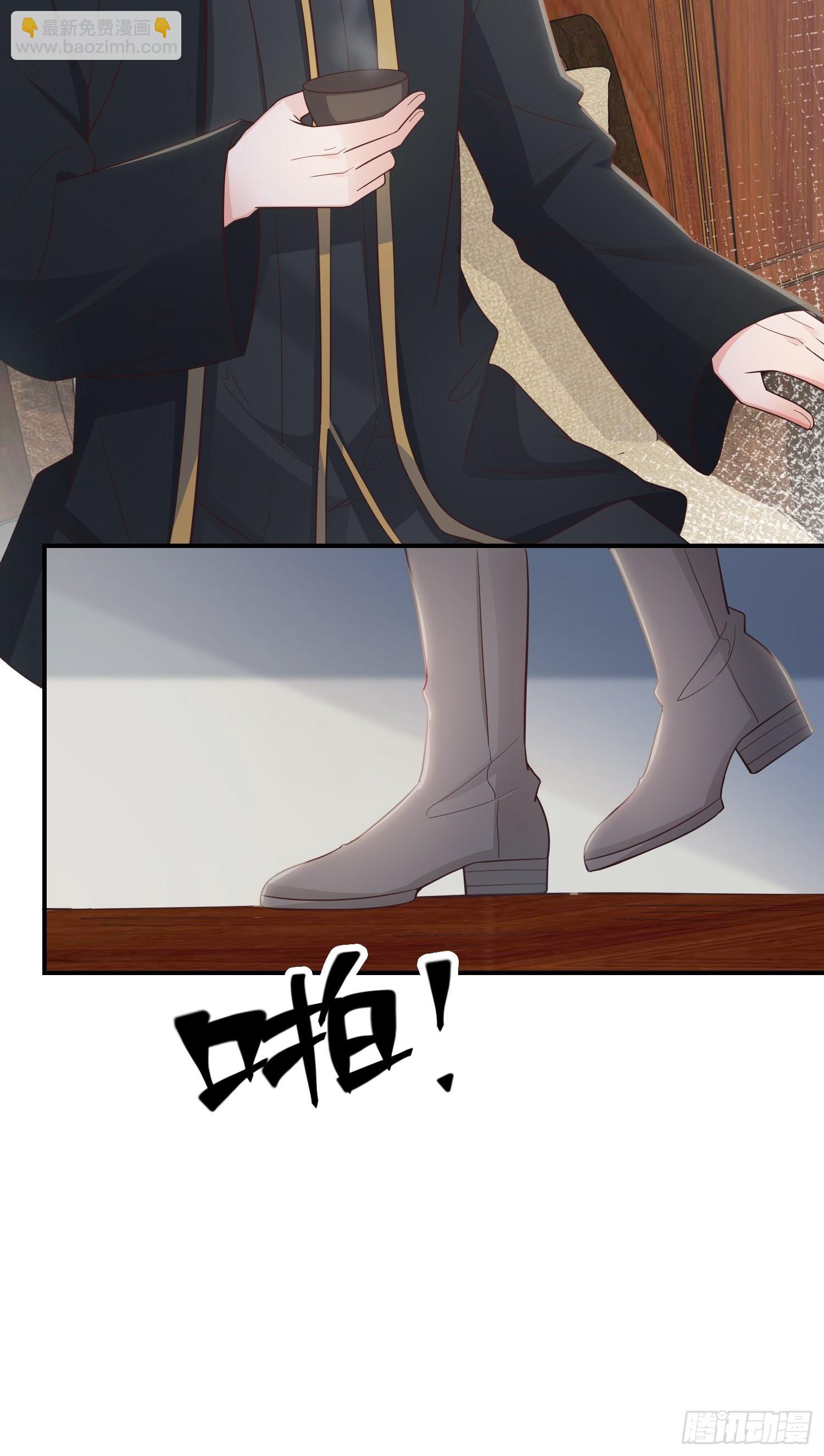 59不同意！-第64话