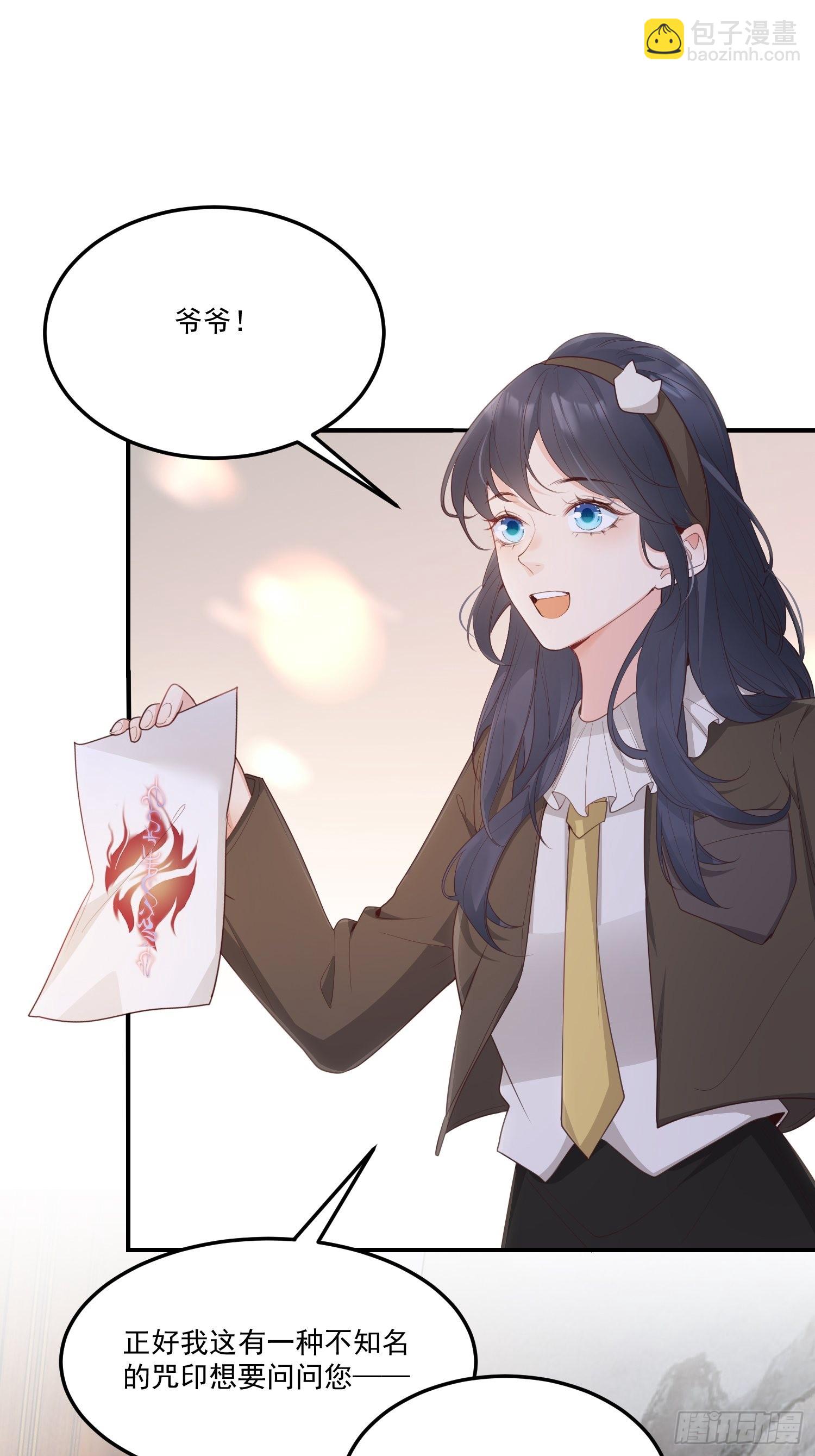 59不同意！-第64话