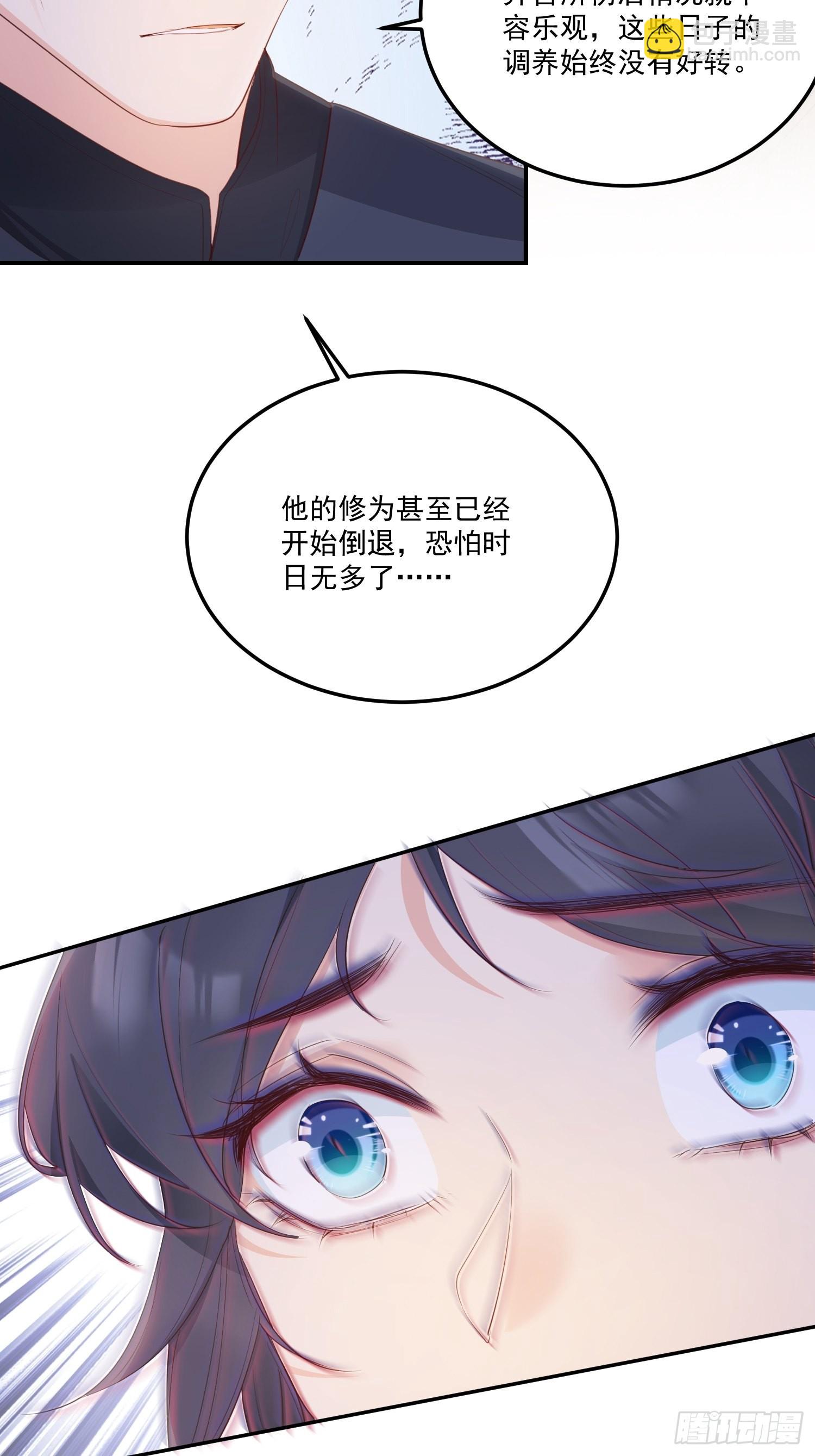 59不同意！-第64话