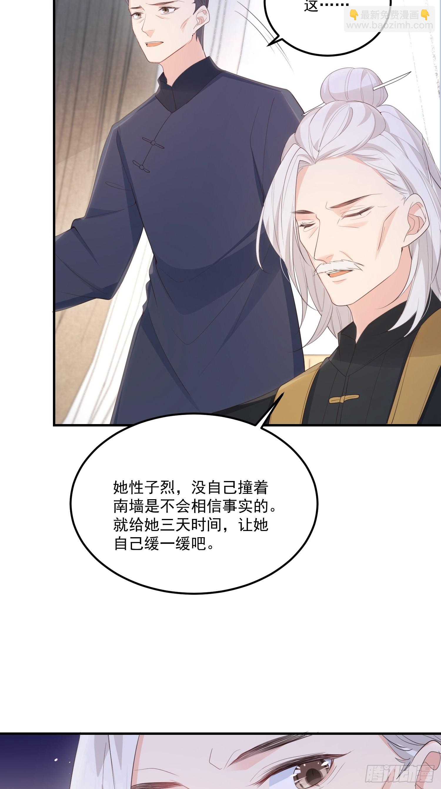 59不同意！-第64话