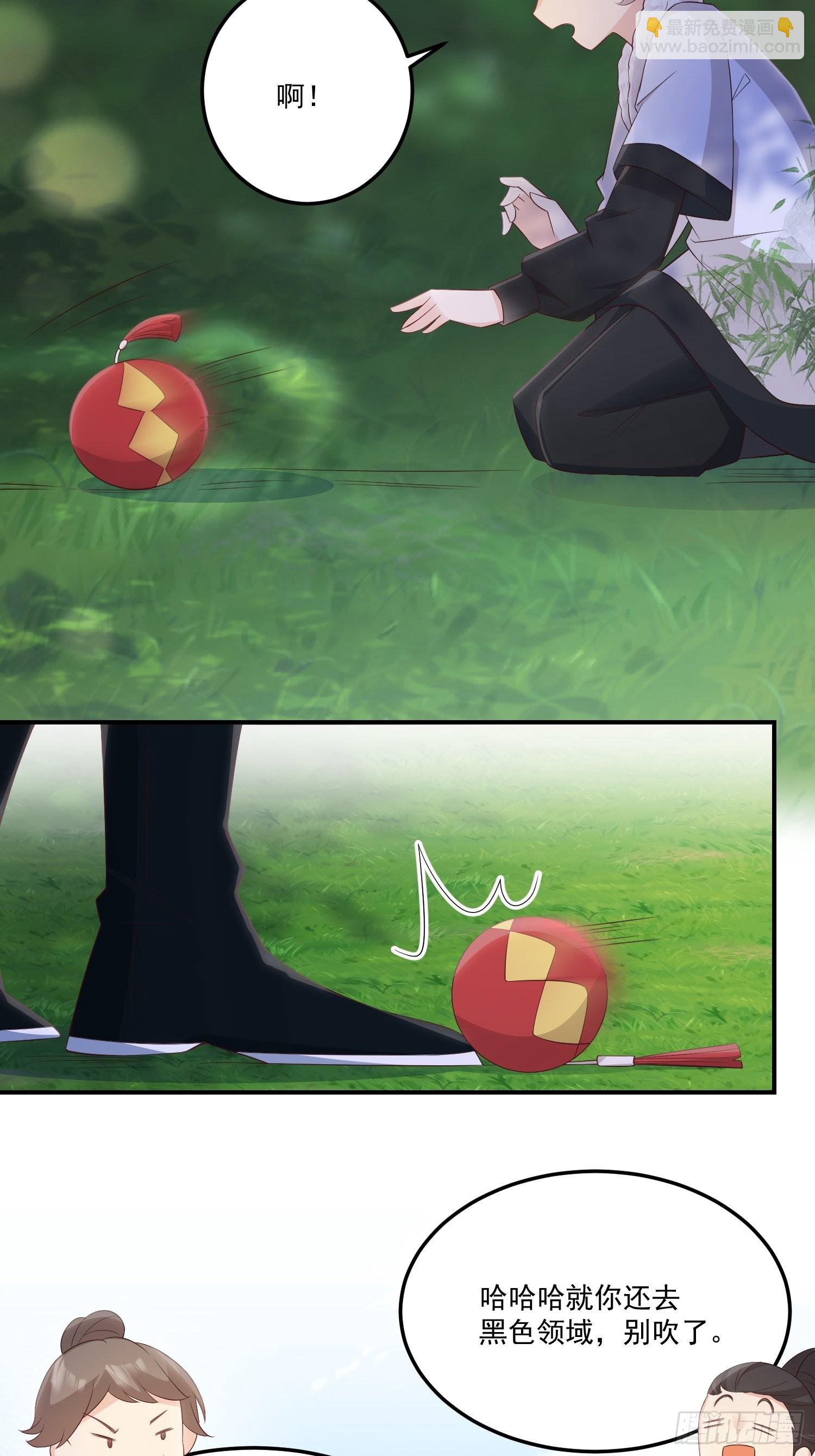 59不同意！-第64话