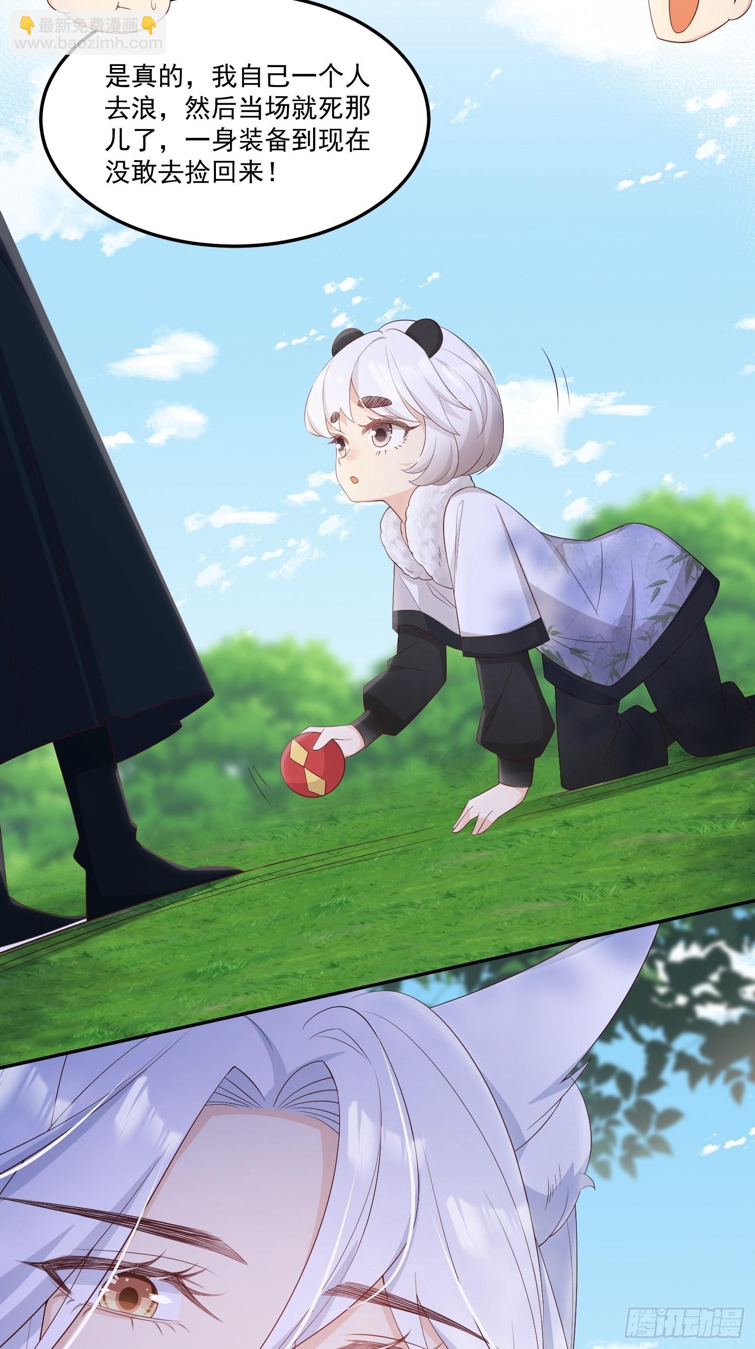 59不同意！-第64话