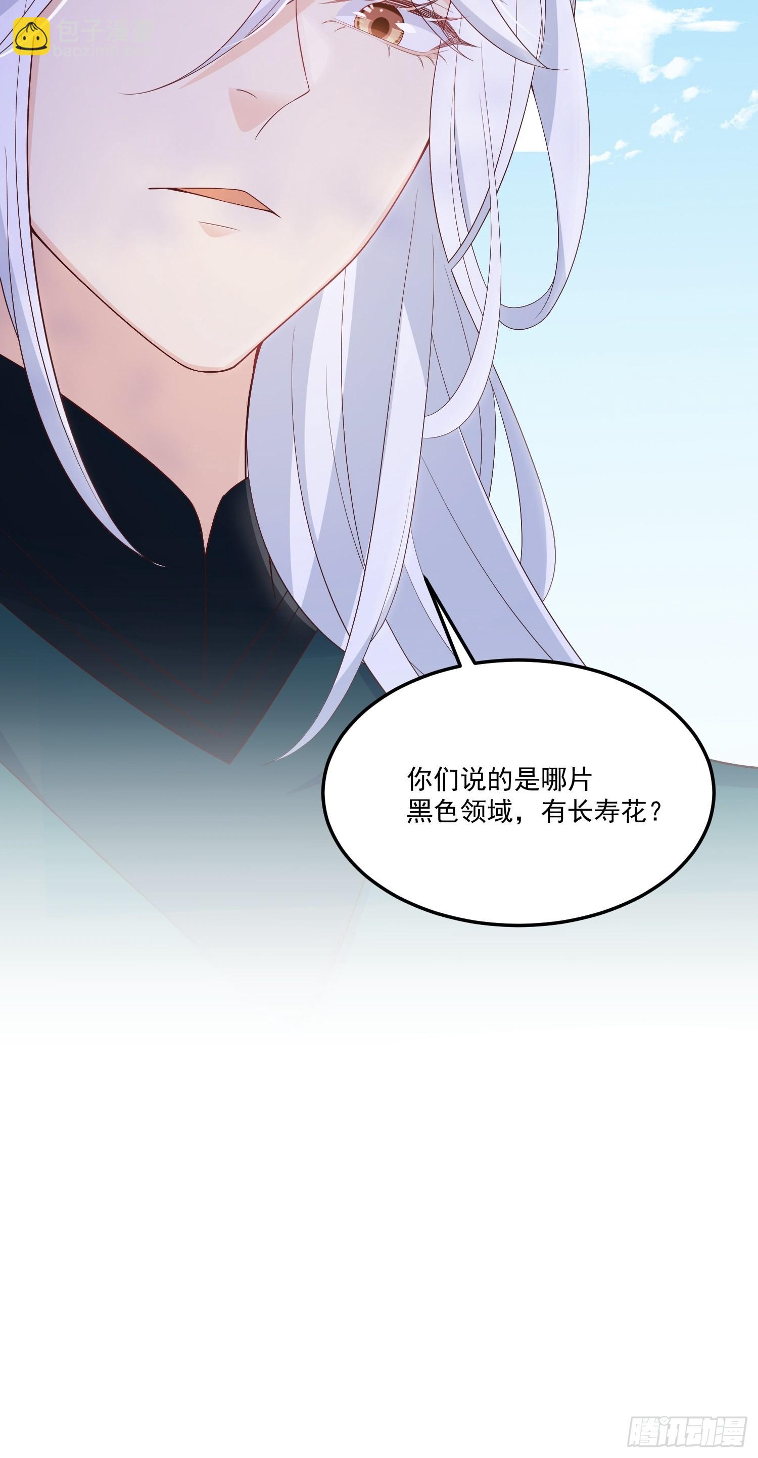 59不同意！-第64话