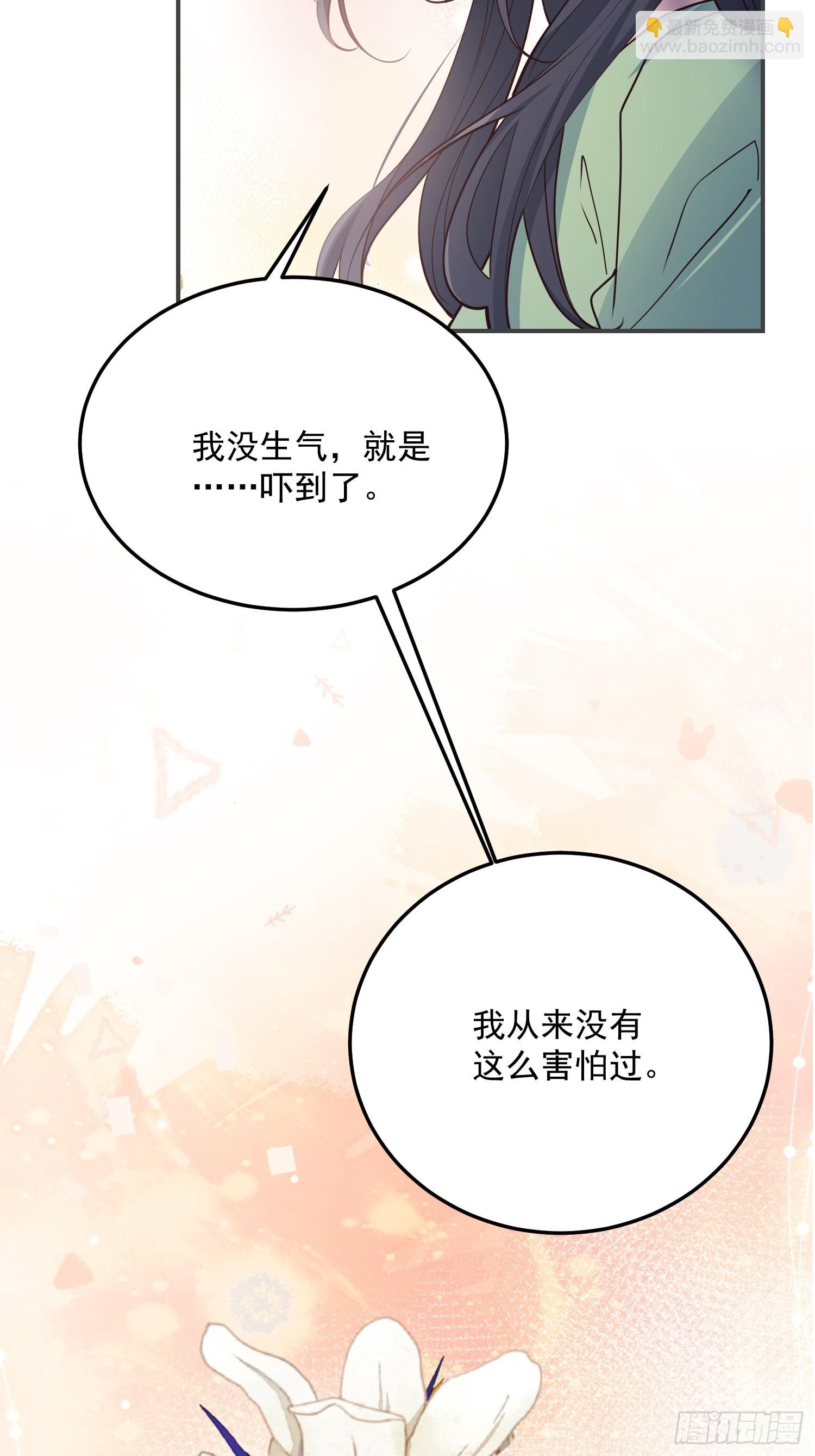 63等你来接我-第68话