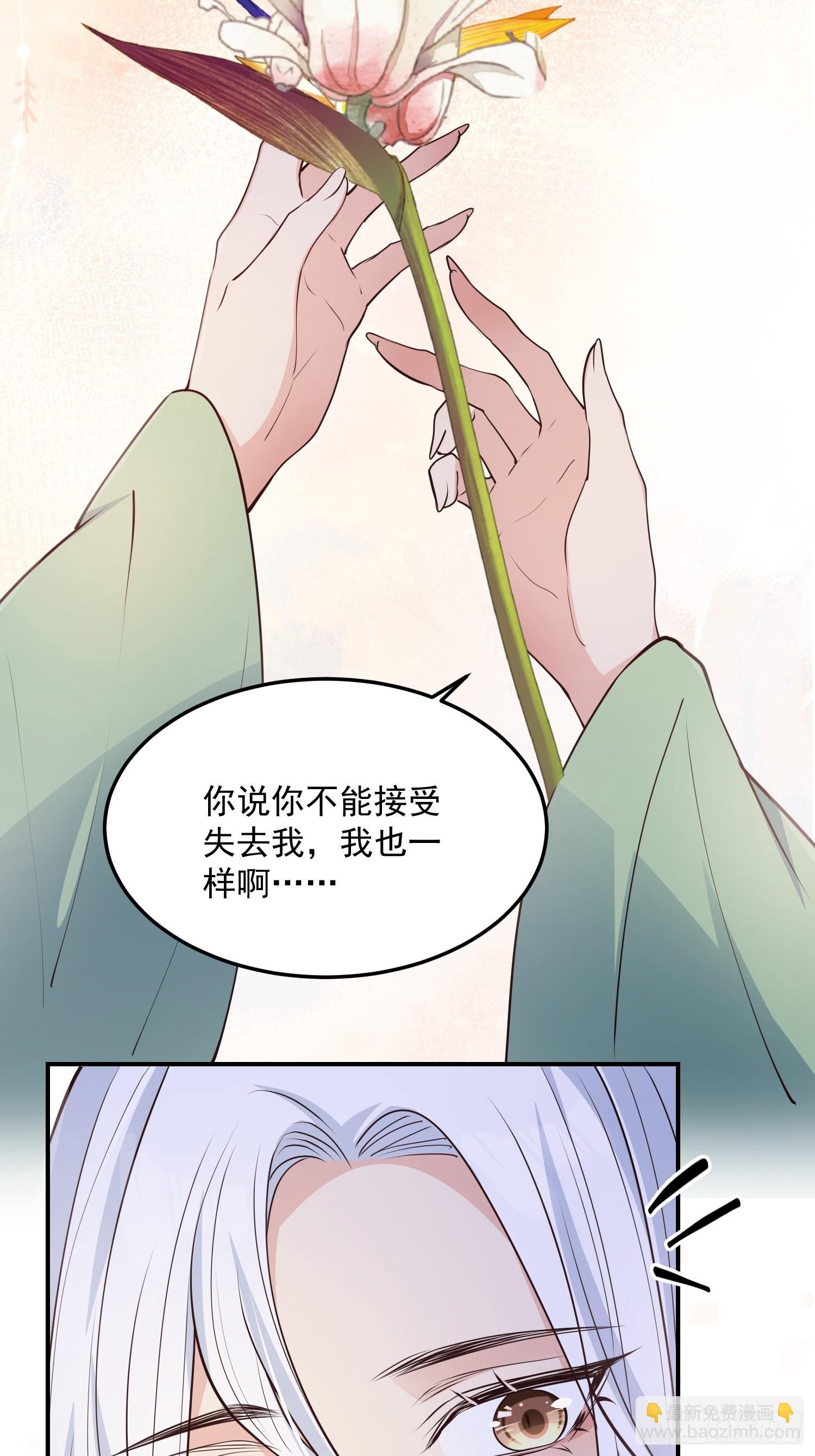 63等你来接我-第68话