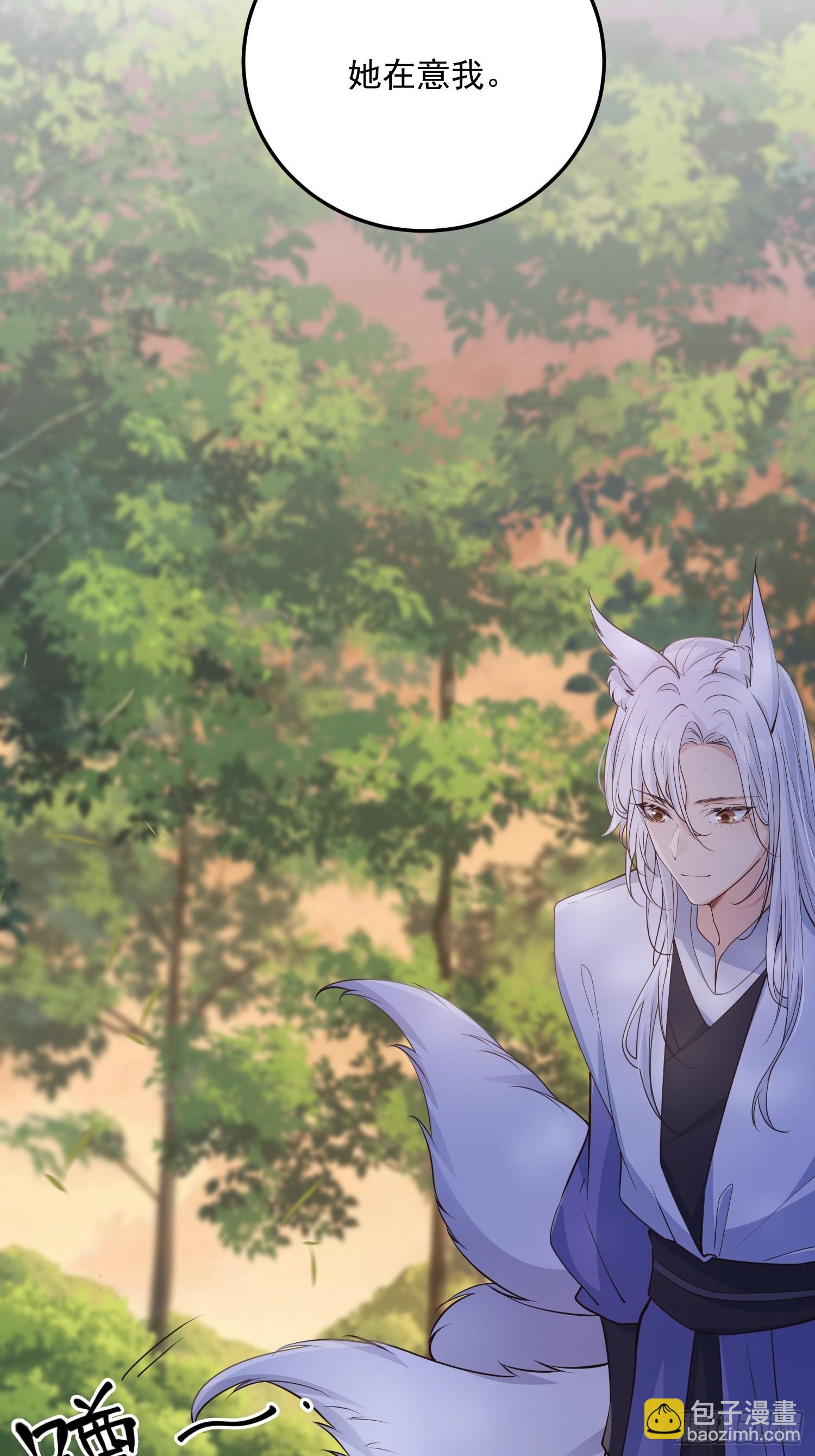 63等你来接我-第68话