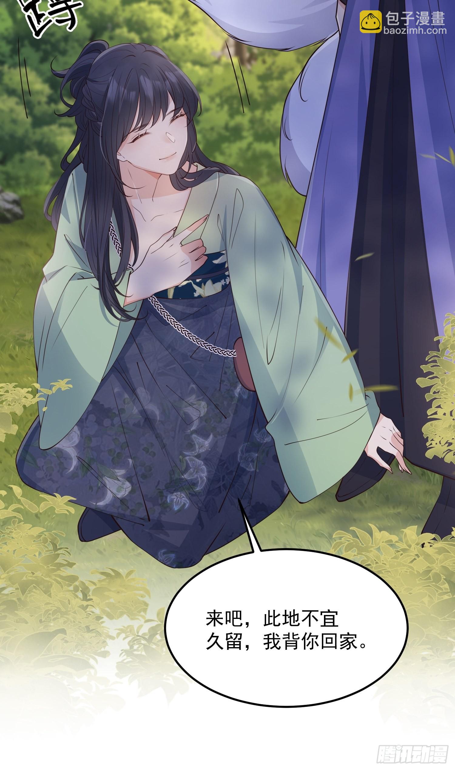 63等你来接我-第68话