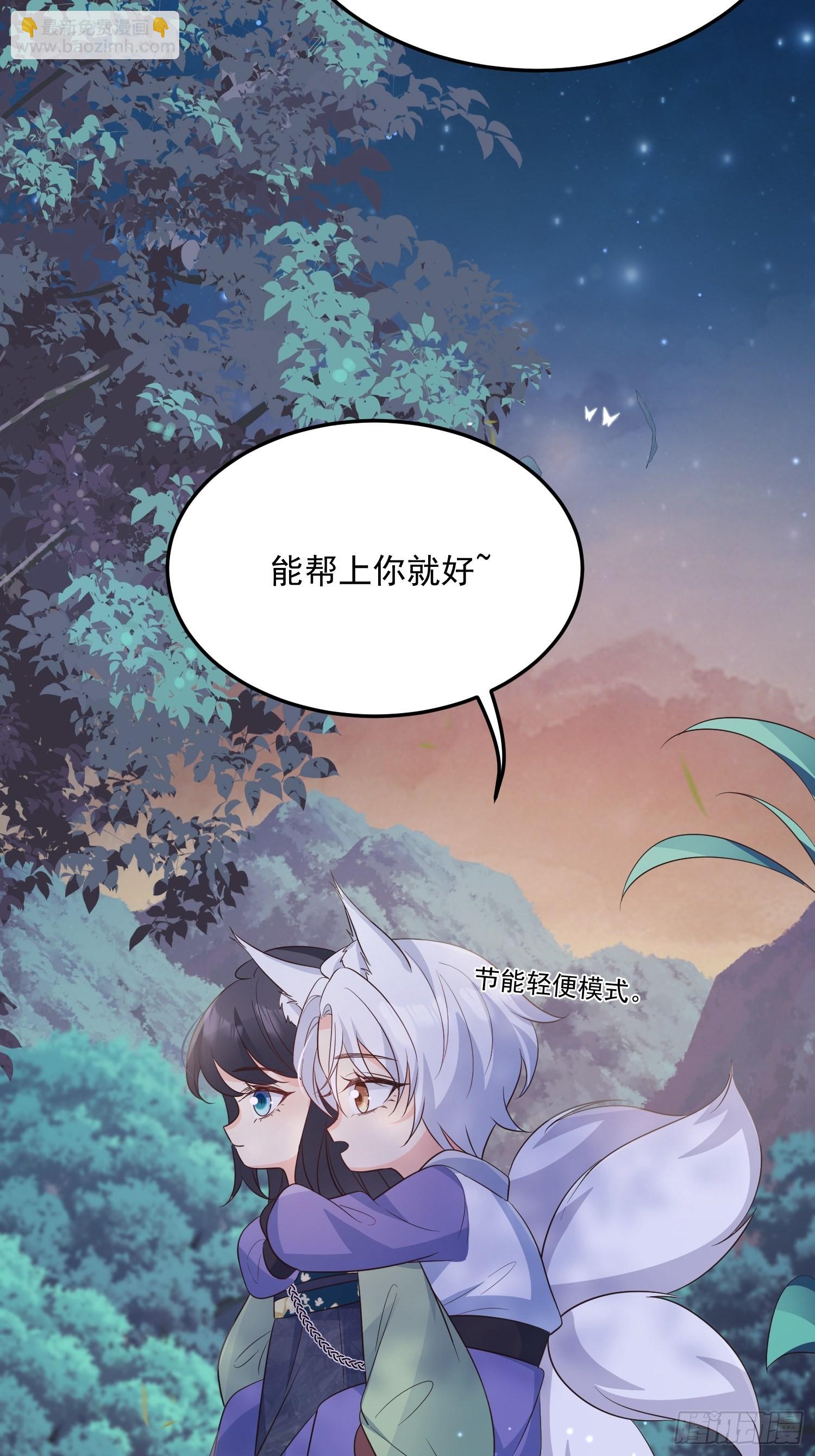 63等你来接我-第68话