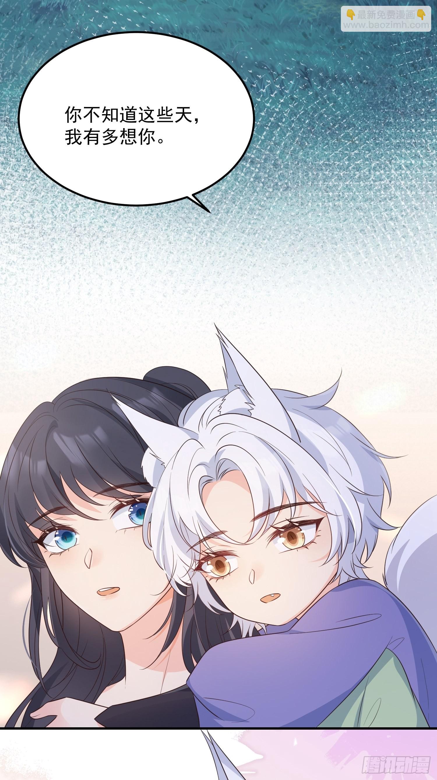 63等你来接我-第68话