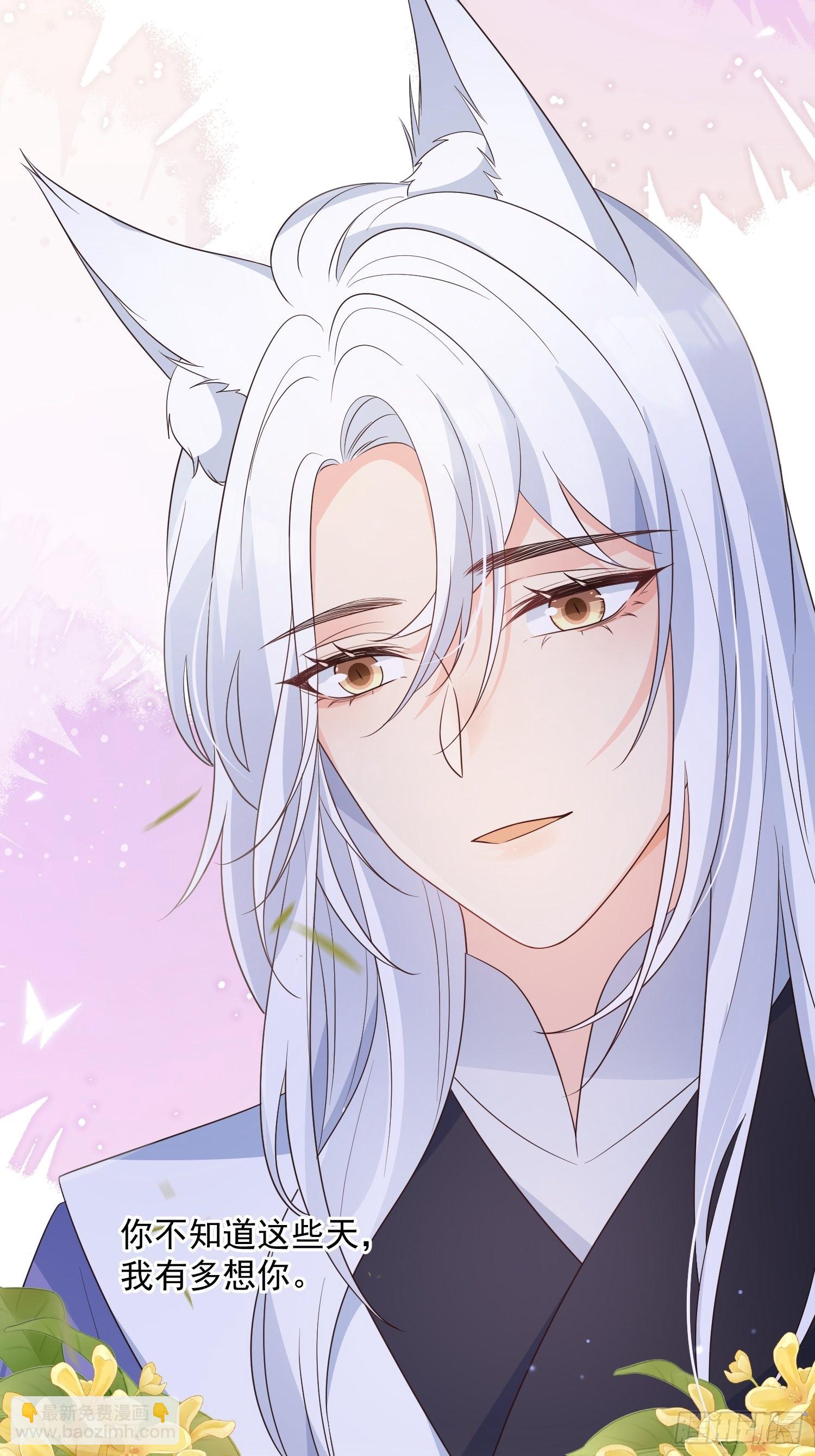 63等你来接我-第68话