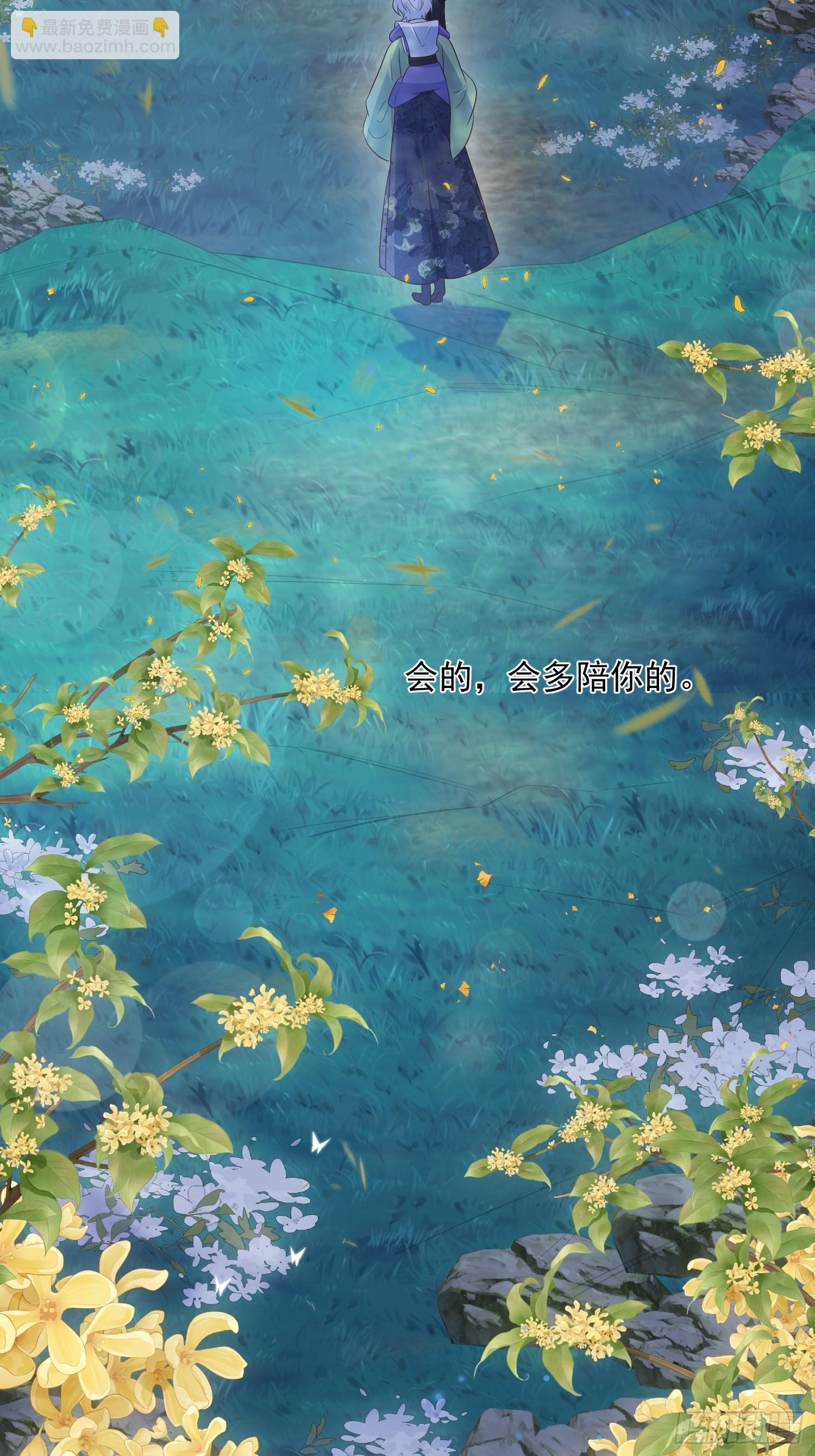 63等你来接我-第68话