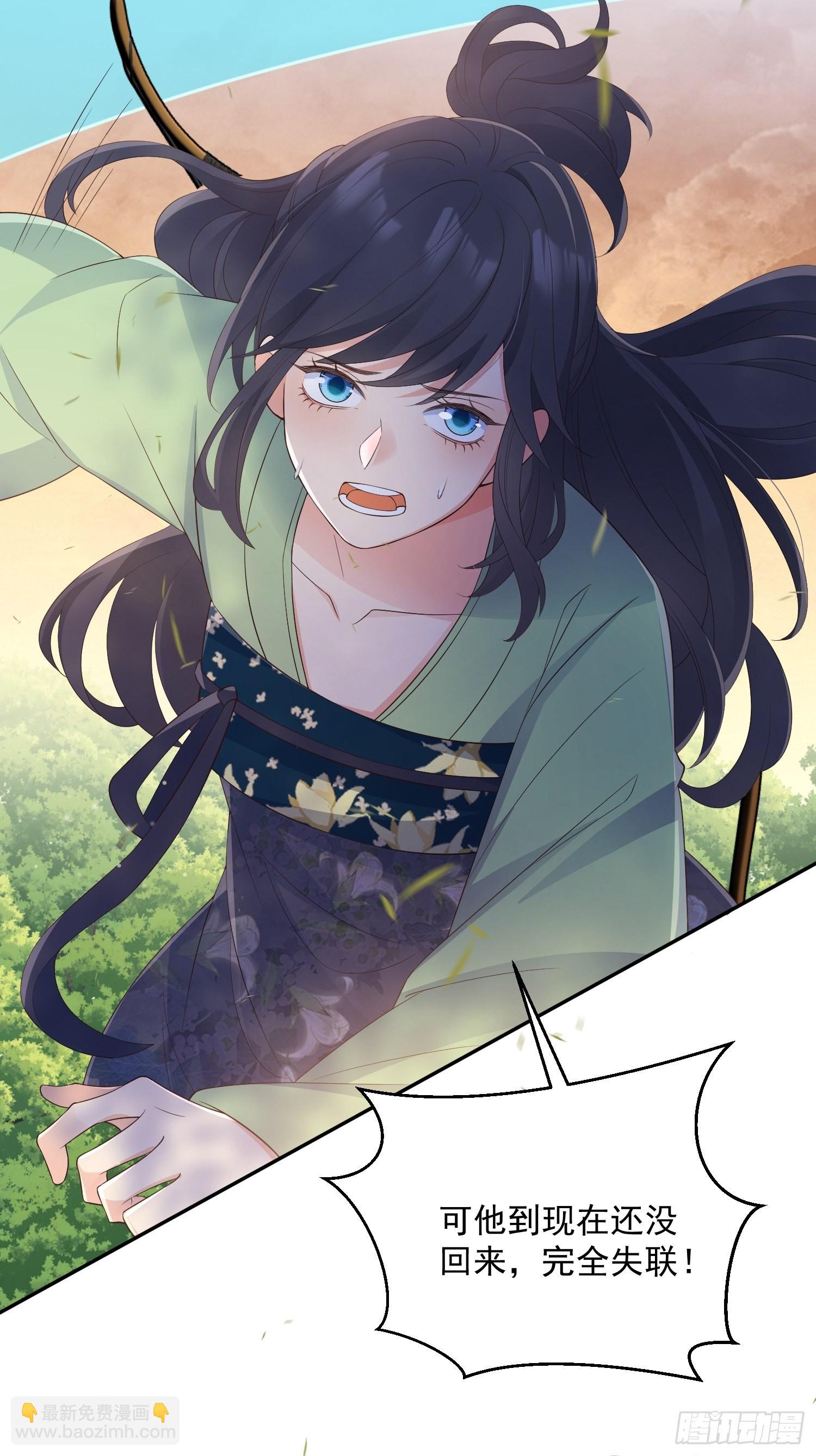 63等你来接我-第68话