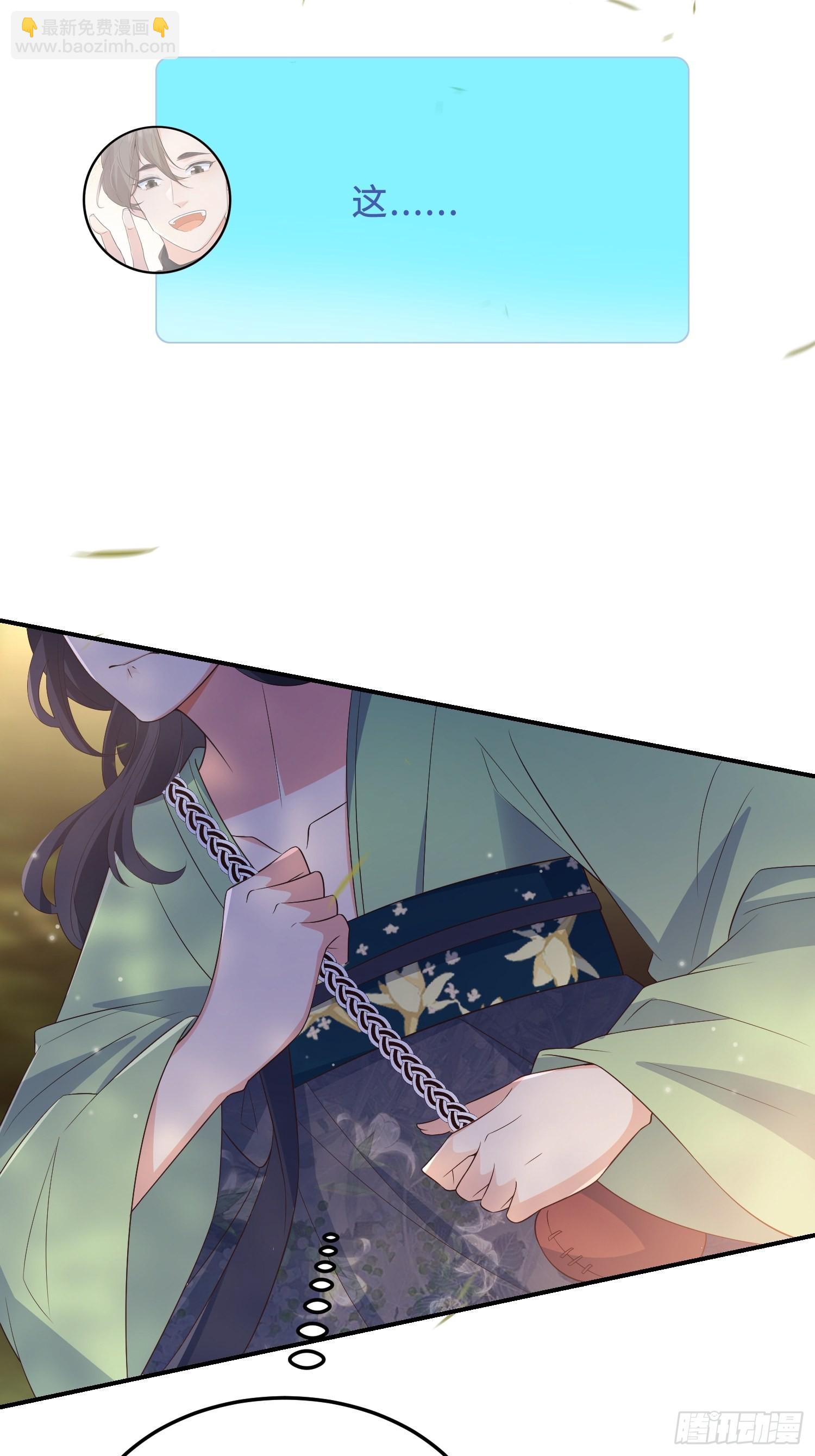 63等你来接我-第68话