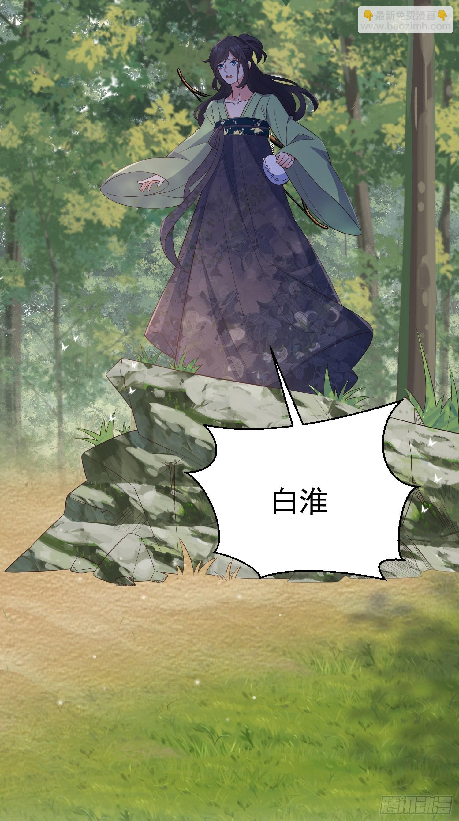 63等你来接我-第68话