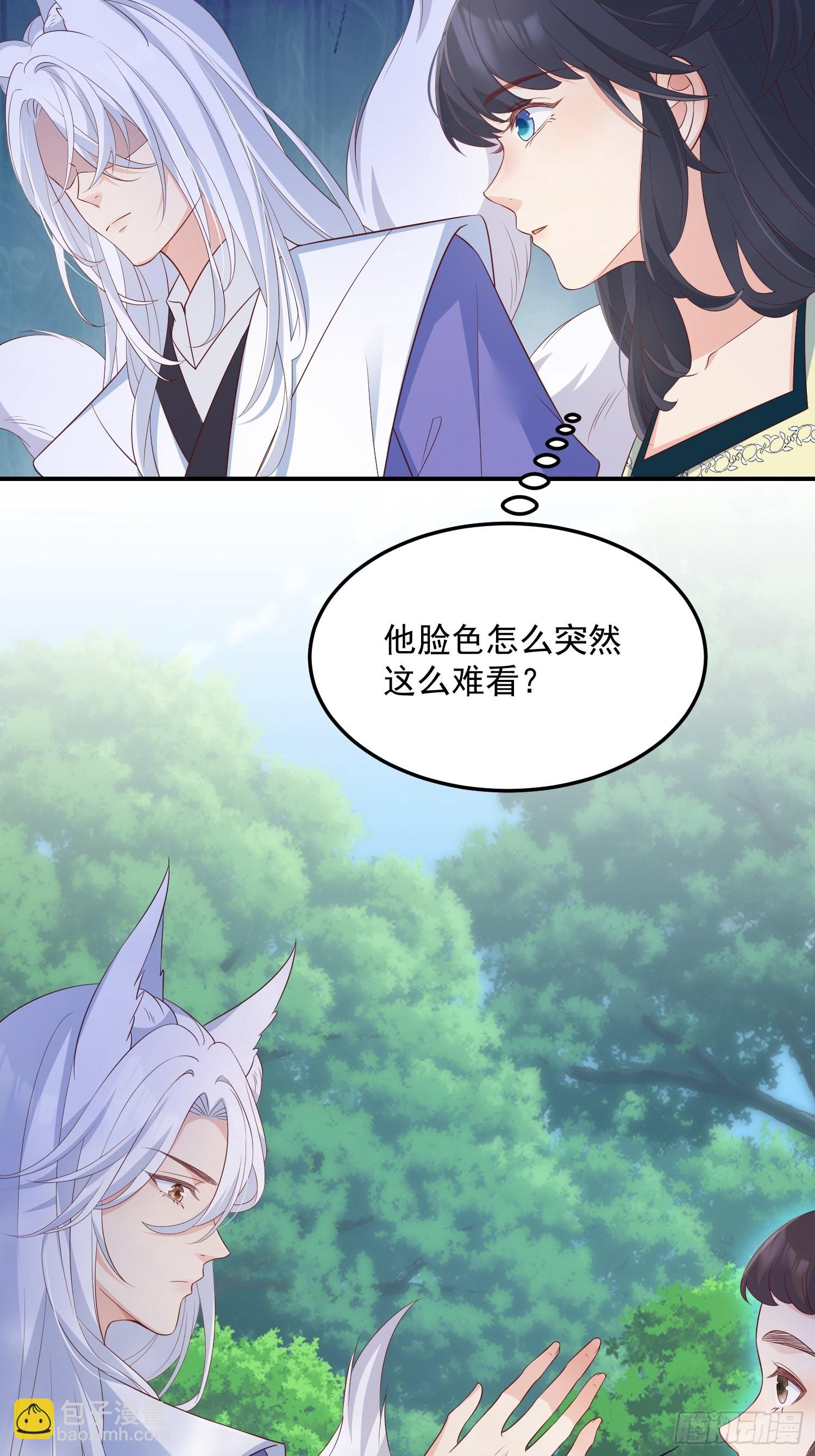 65事业心-第70话