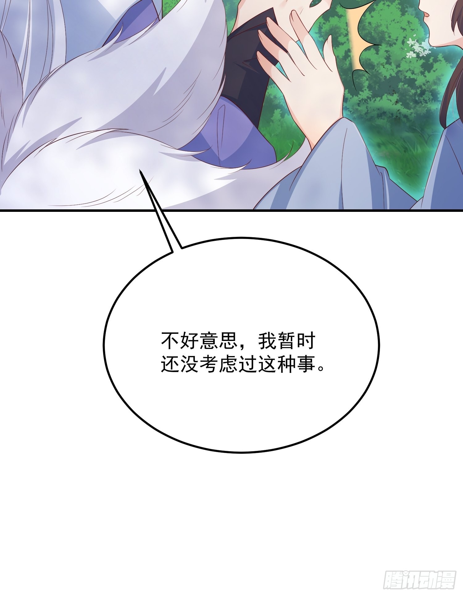 65事业心-第70话