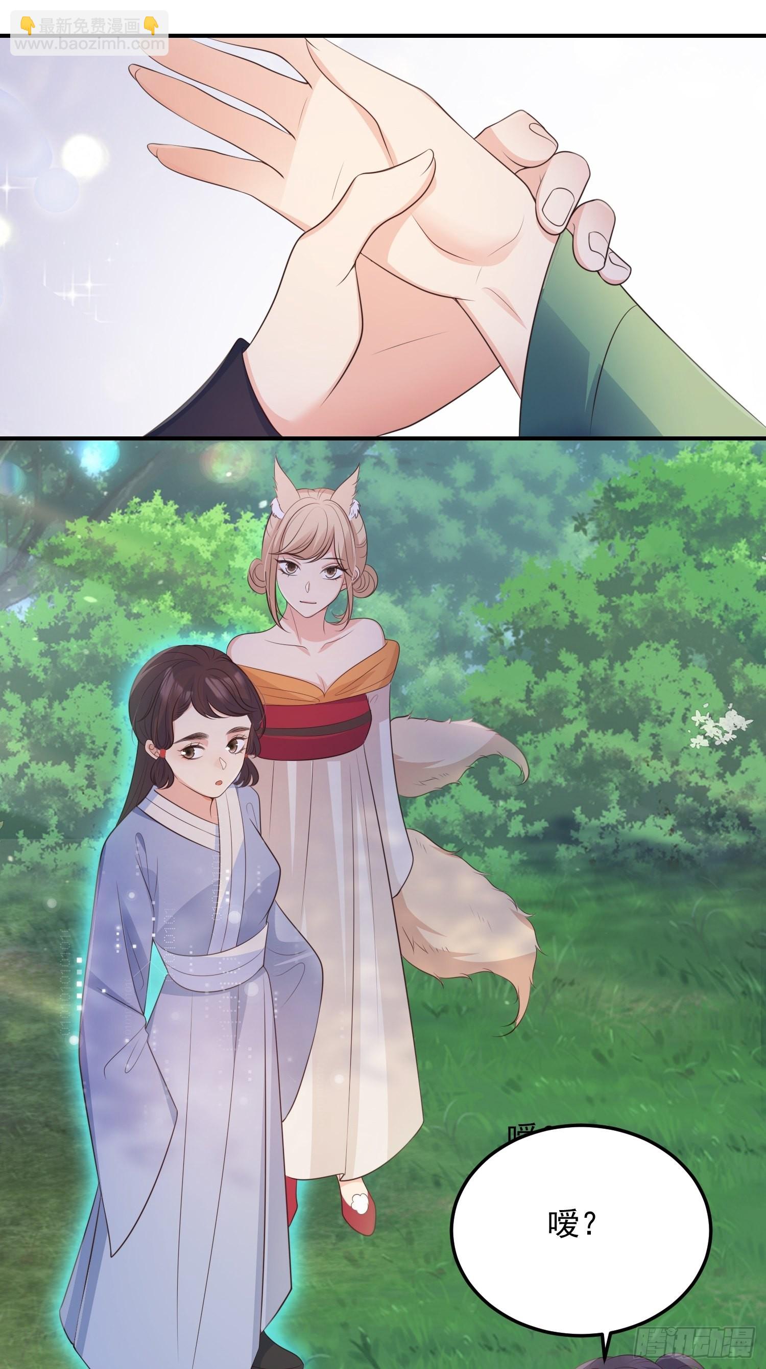 65事业心-第70话