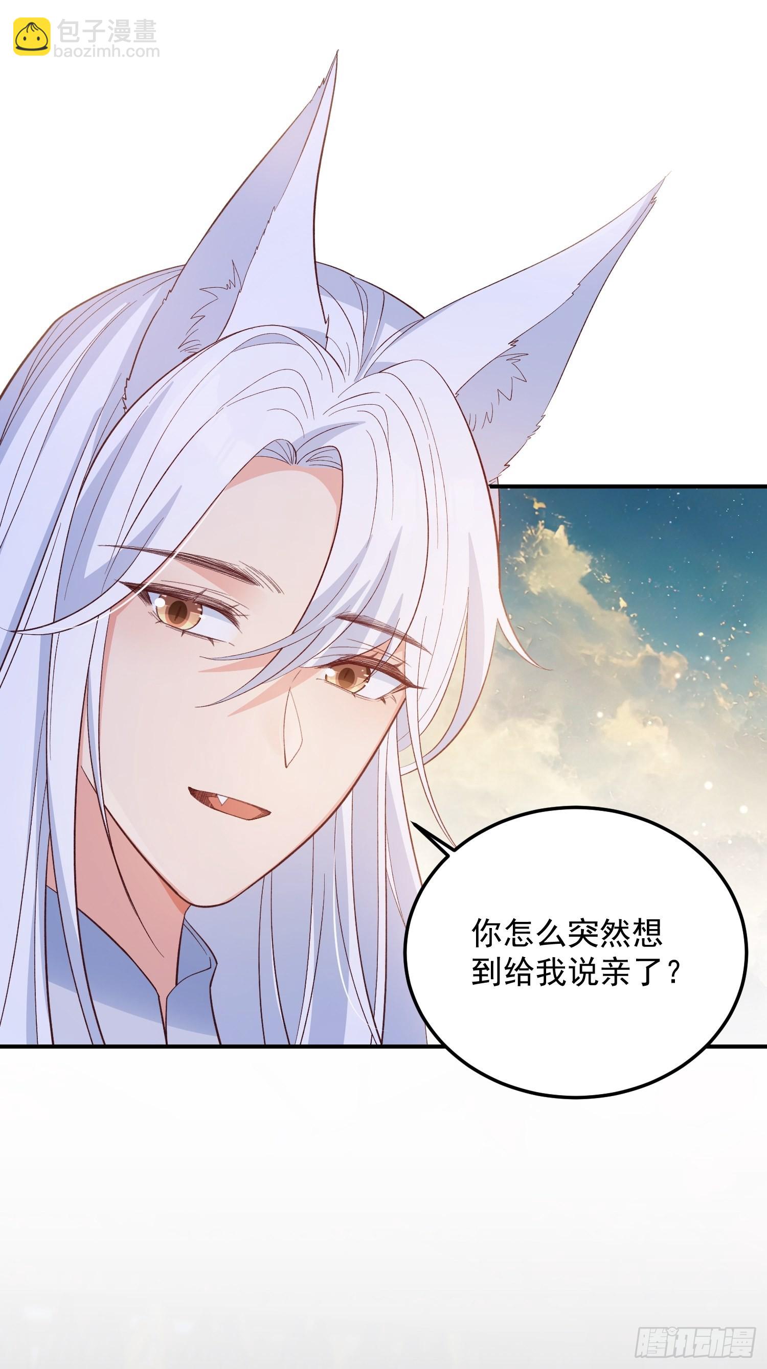 65事业心-第70话