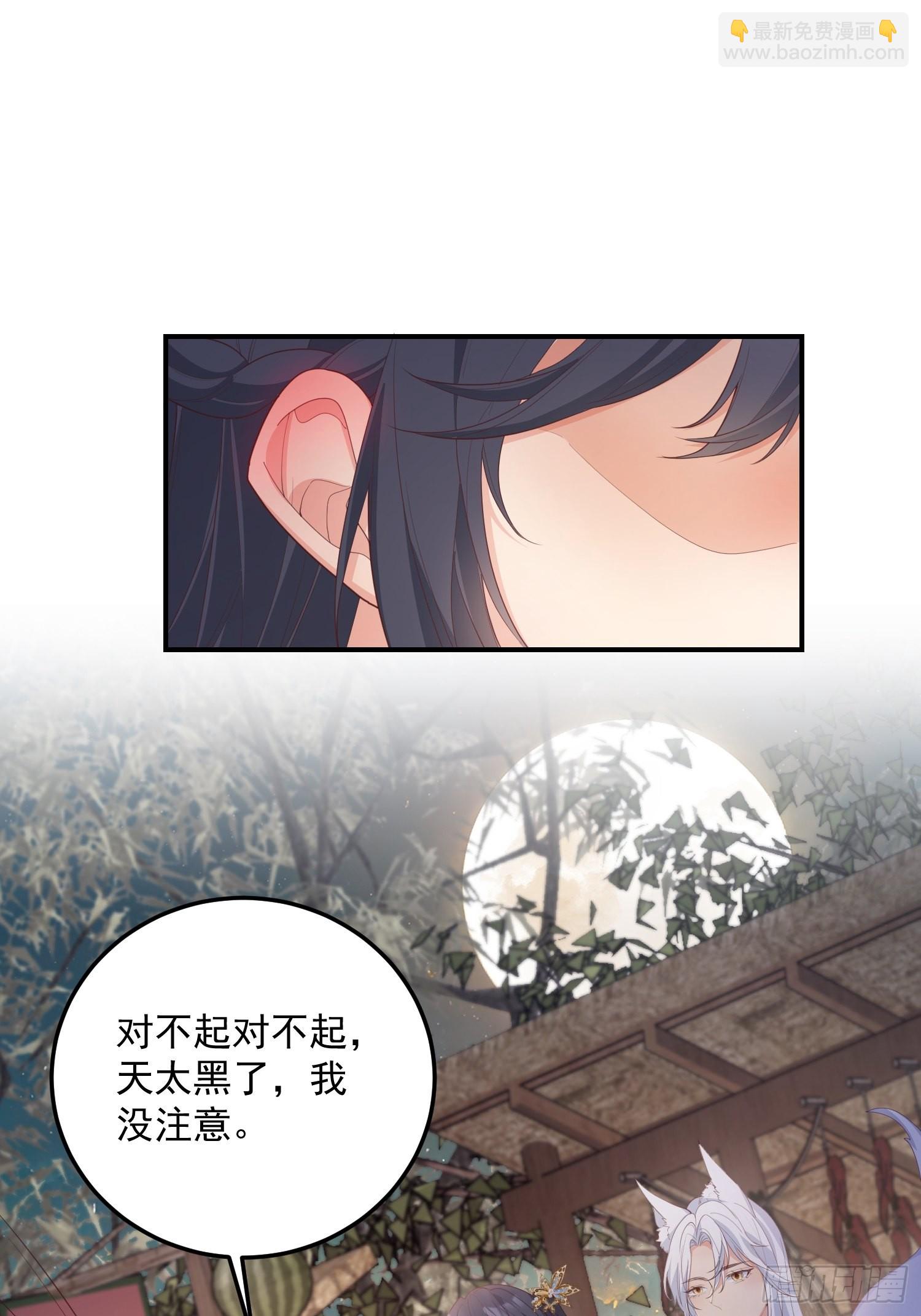 65事业心-第70话