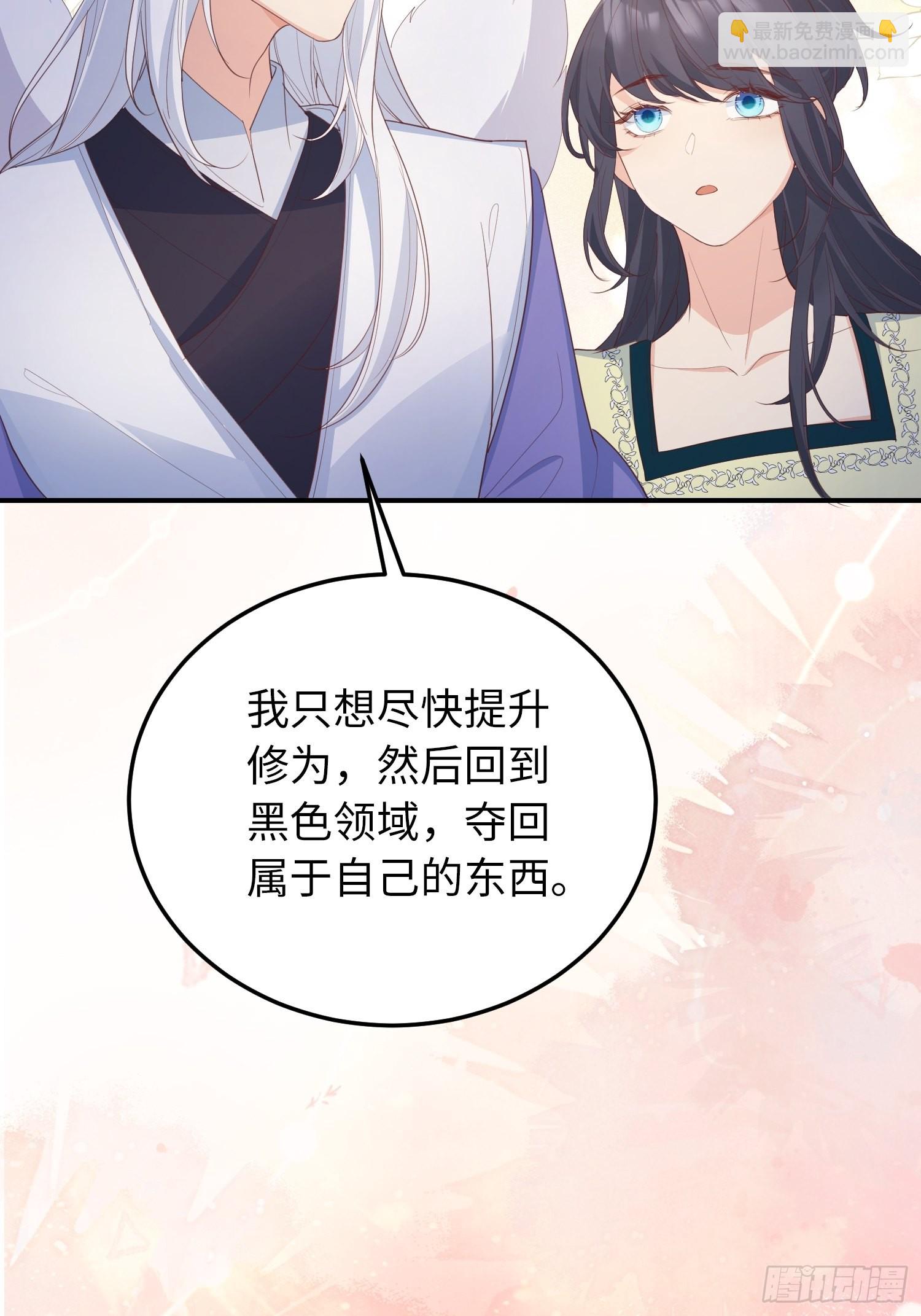 65事业心-第70话