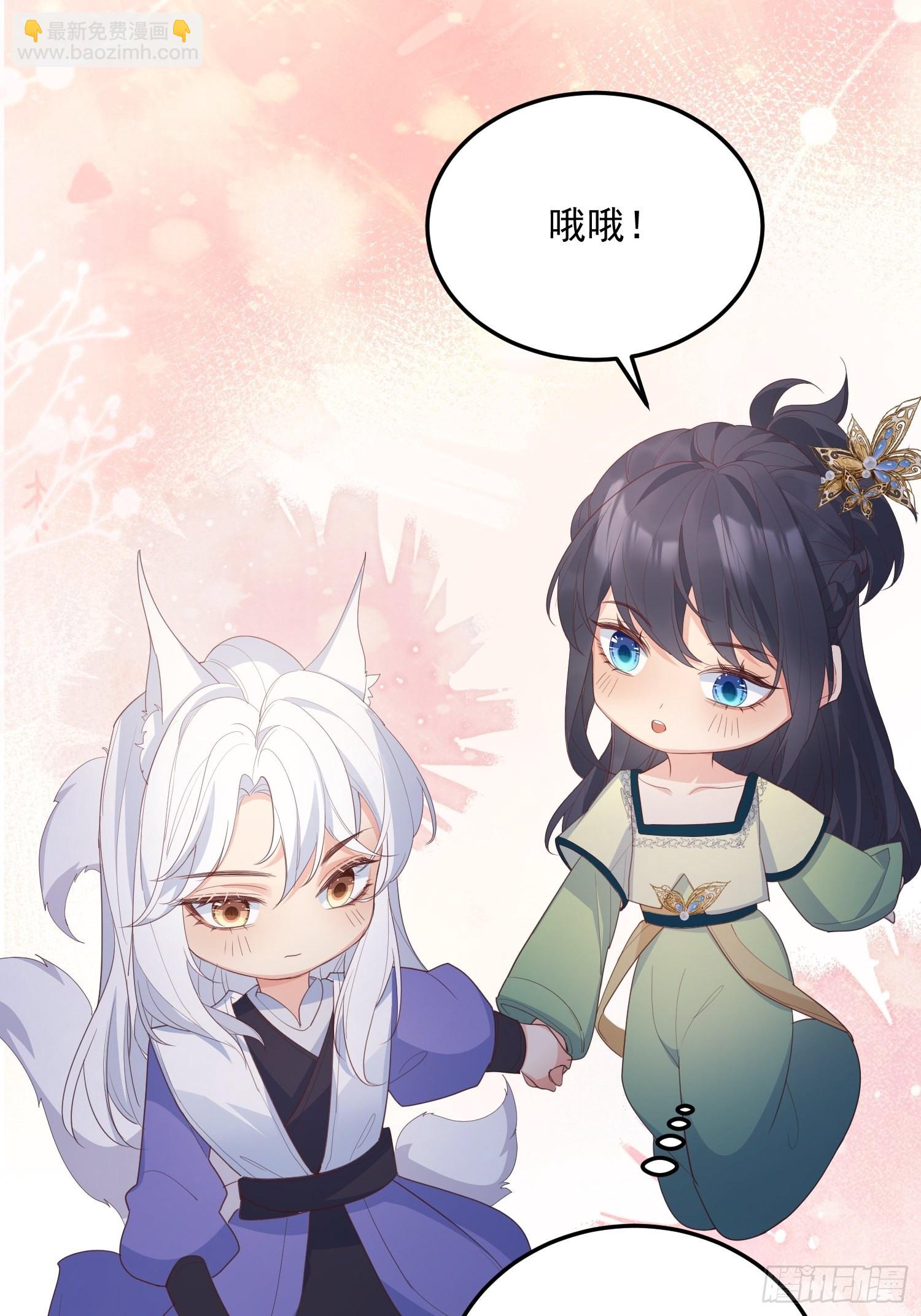 65事业心-第70话