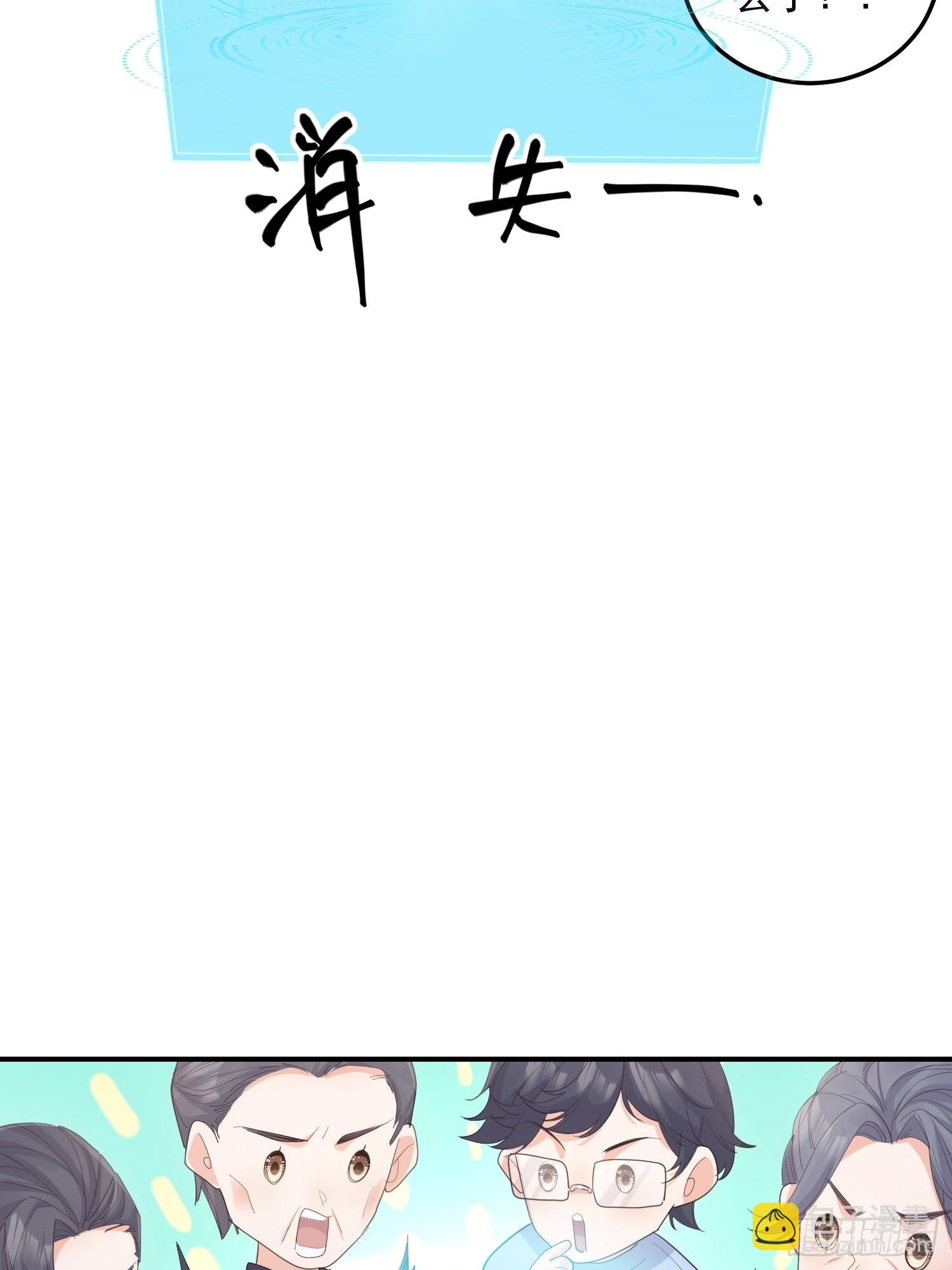 67双色鹿-第72话