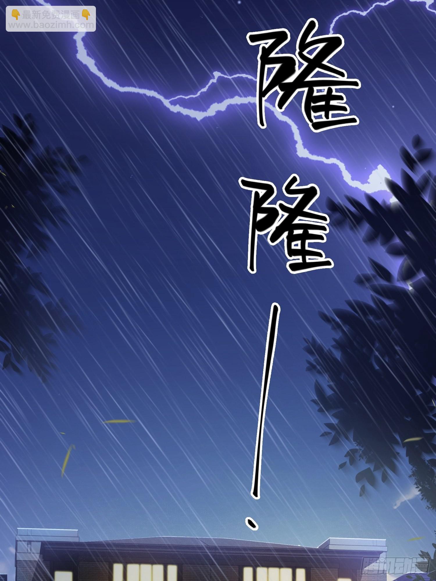 67双色鹿-第72话