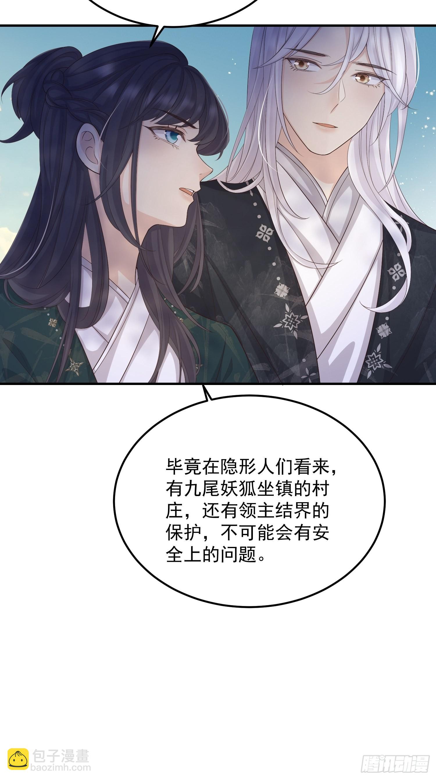 67双色鹿-第72话